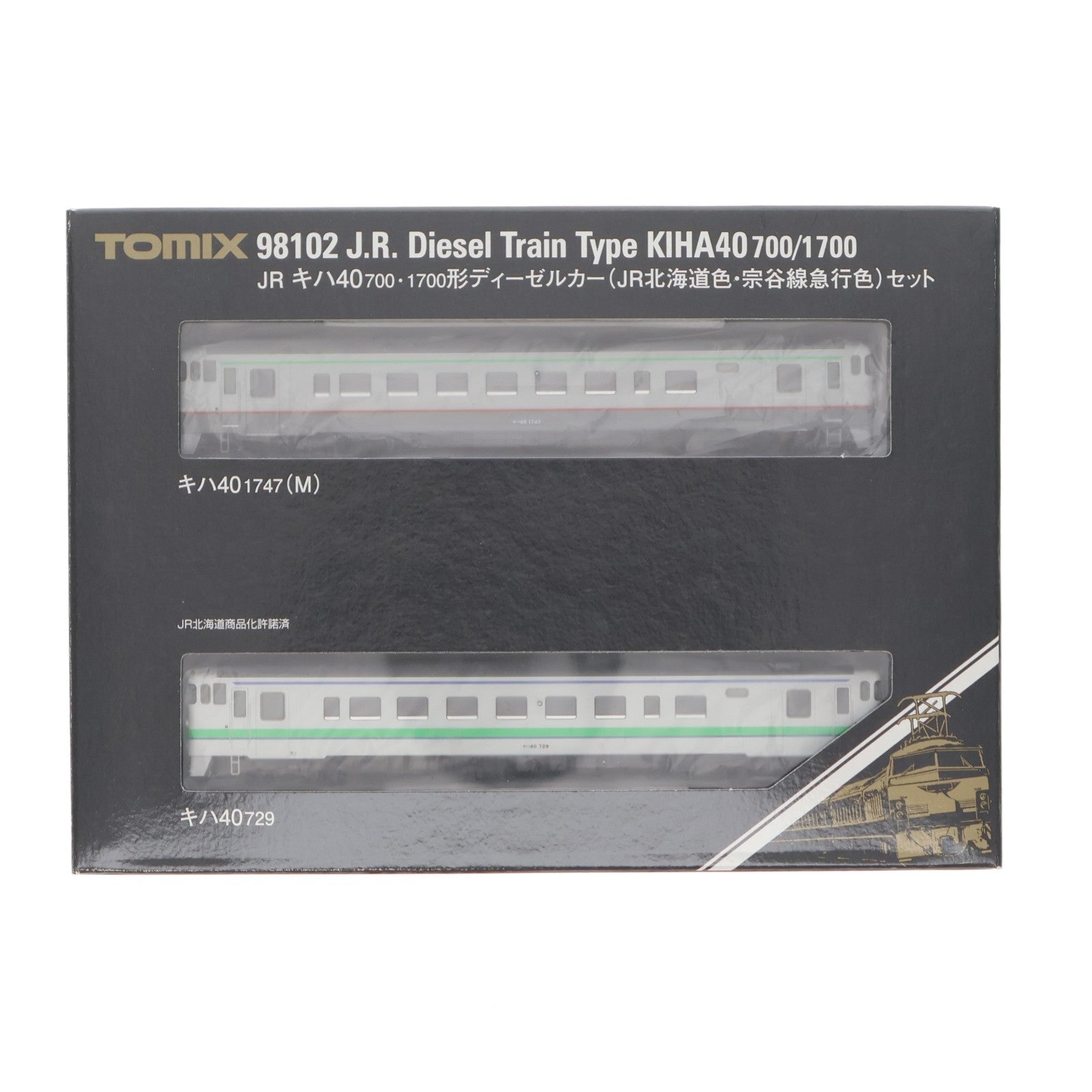 【中古即納】[RWM] 98102 JR キハ40-700・1700形ディーゼルカー(JR北海道色・宗谷線急行色)セット(2両)(動力付き) Nゲージ 鉄道模型 TOMIX(トミックス)(20220327)