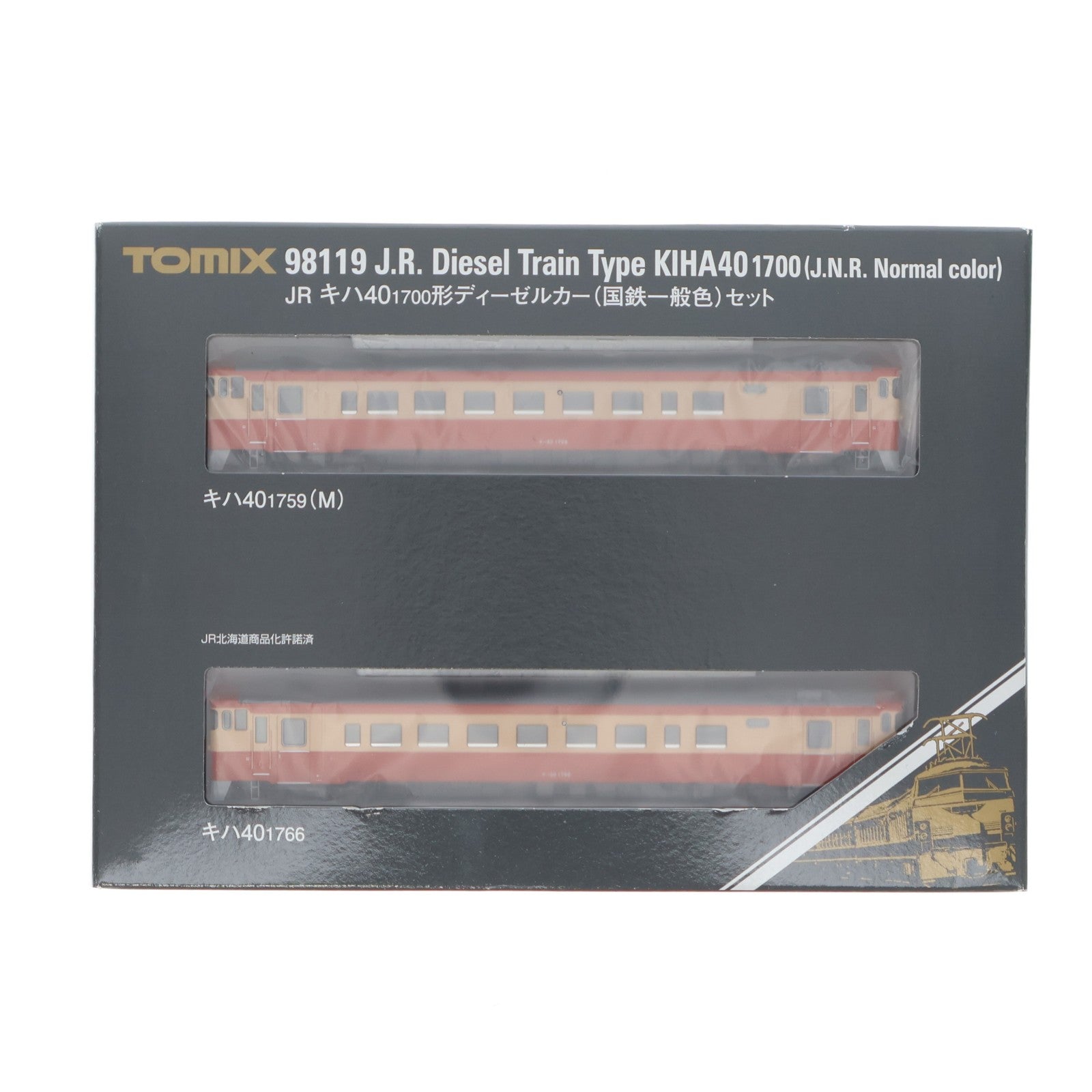 【中古即納】[RWM] 98119 JR キハ40-1700形 ディーゼルカー(国鉄一般色) 2両セット(動力付き) Nゲージ 鉄道模型 TOMIX(トミックス)(20230330)