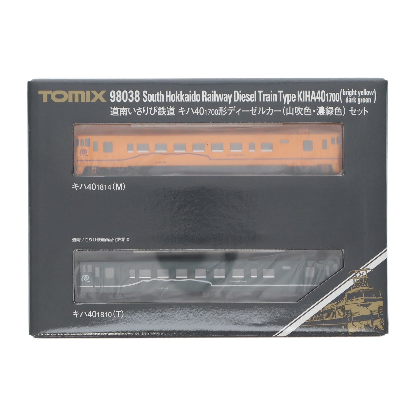 【中古即納】[RWM] 98038 道南いさりび鉄道 キハ40-1700形(山吹色・濃緑色)セット(2両)(動力付き) Nゲージ 鉄道模型 TOMIX(トミックス)(20170930)