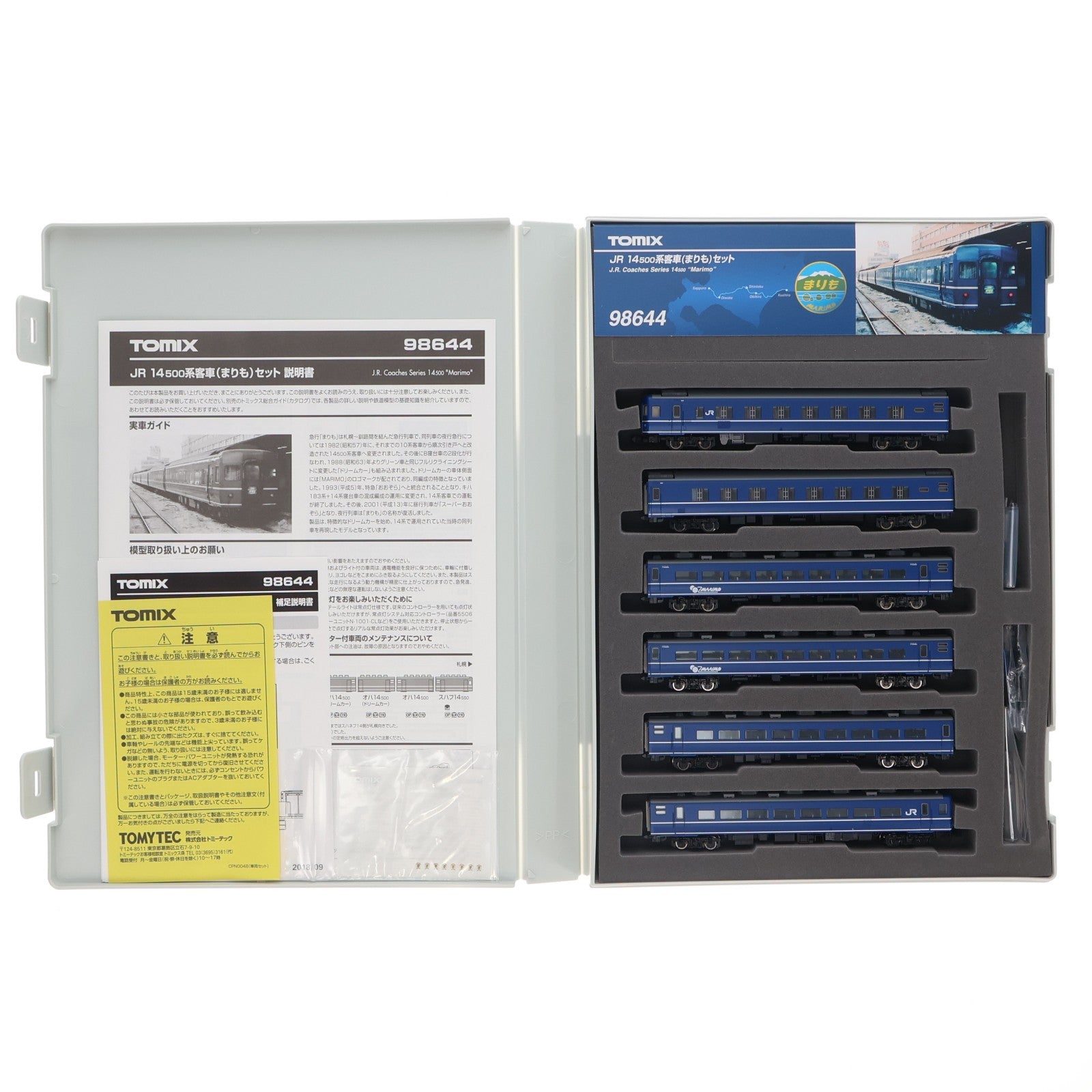【中古即納】[RWM] 98644 JR 14-500系客車(まりも)セット(6両)(動力無し) Nゲージ 鉄道模型 TOMIX(トミックス)(20180922)