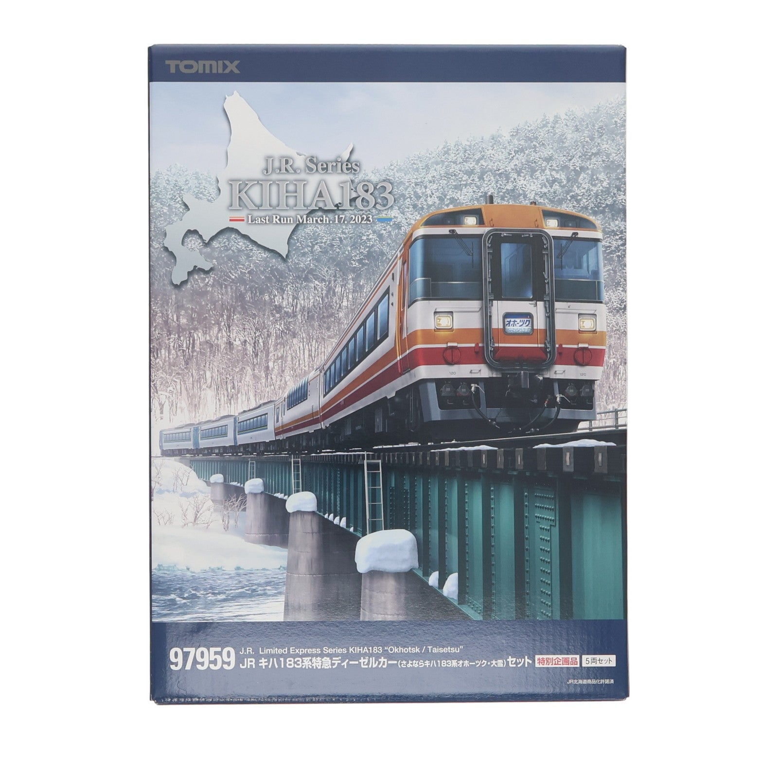 【中古即納】[RWM] 97959 特別企画品 JR キハ183系(さよならキハ183系オホーツク・大雪)セット(5両)(動力付き) Nゲージ 鉄道模型 TOMIX(トミックス)(20240201)