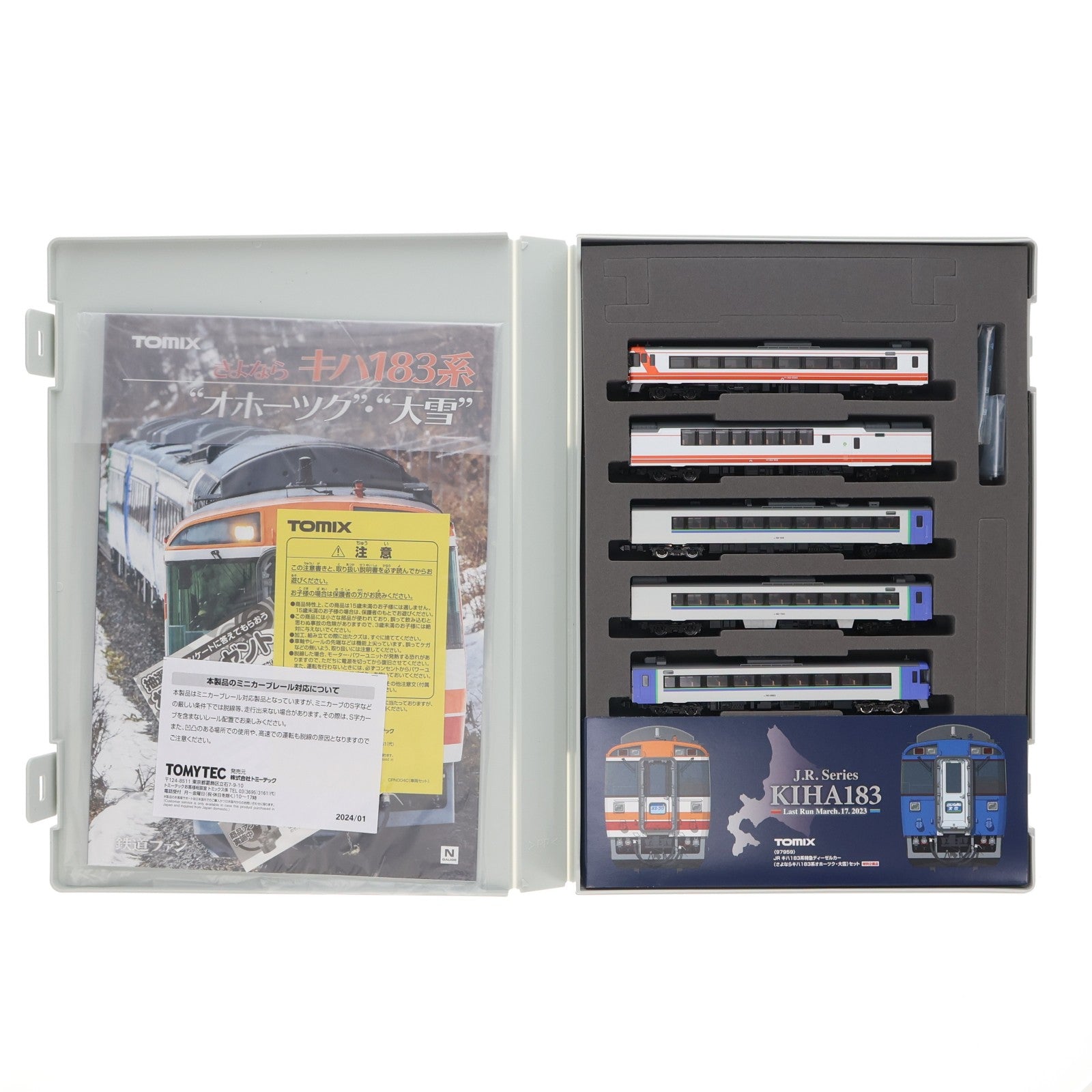 【中古即納】[RWM] 97959 特別企画品 JR キハ183系(さよならキハ183系オホーツク・大雪)セット(5両)(動力付き) Nゲージ 鉄道模型 TOMIX(トミックス)(20240201)