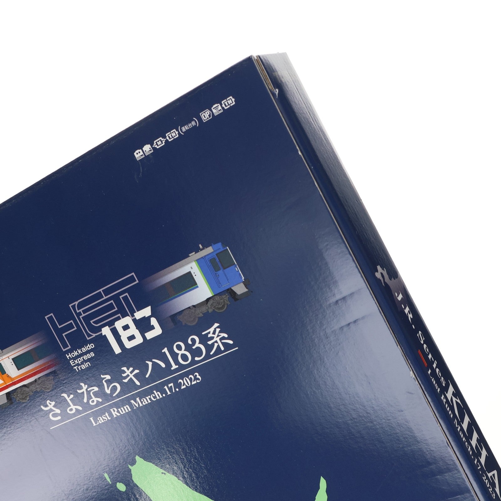 【中古即納】[RWM] 97959 特別企画品 JR キハ183系(さよならキハ183系オホーツク・大雪)セット(5両)(動力付き) Nゲージ 鉄道模型 TOMIX(トミックス)(20240201)