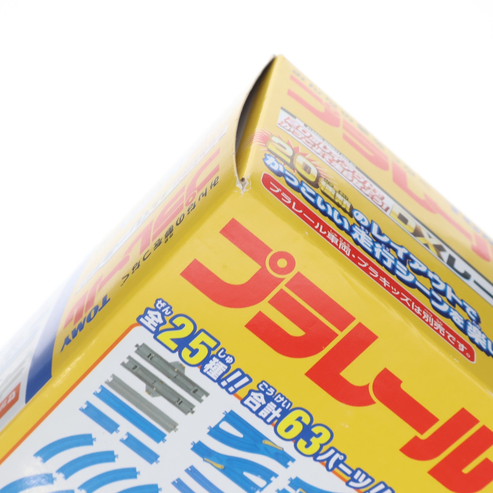 【中古即納】[RWM] プラレール 20のレイアウトでかっこよく走らせよう!DXレールキット 鉄道模型 タカラトミー(20221103)