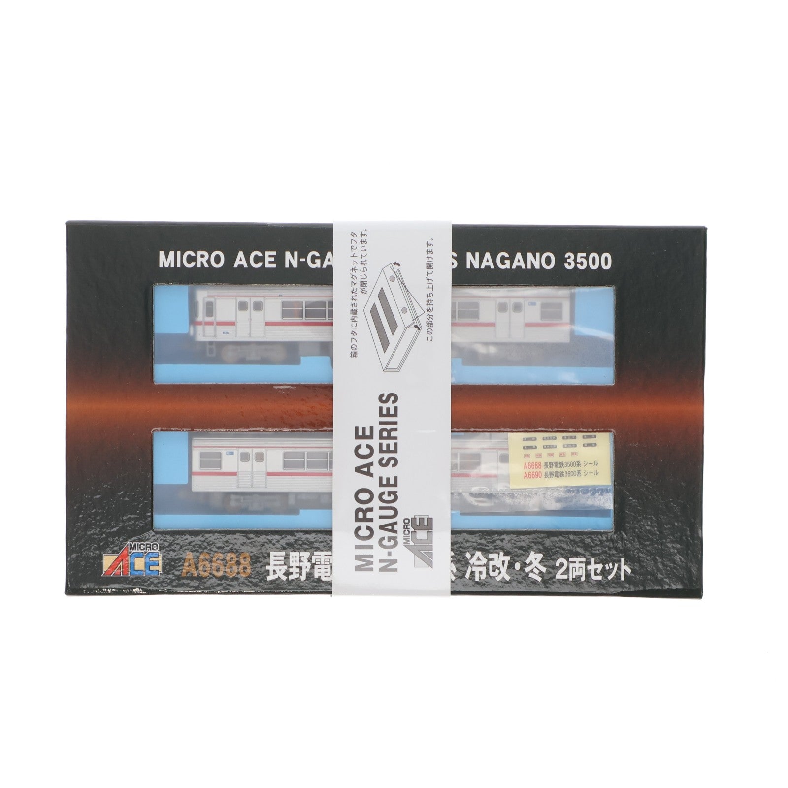 【中古即納】[RWM] A6688 長野電鉄 3500系 冷改・冬 2両セット(動力付き) Nゲージ 鉄道模型 MICRO ACE(マイクロエース)(20191206)