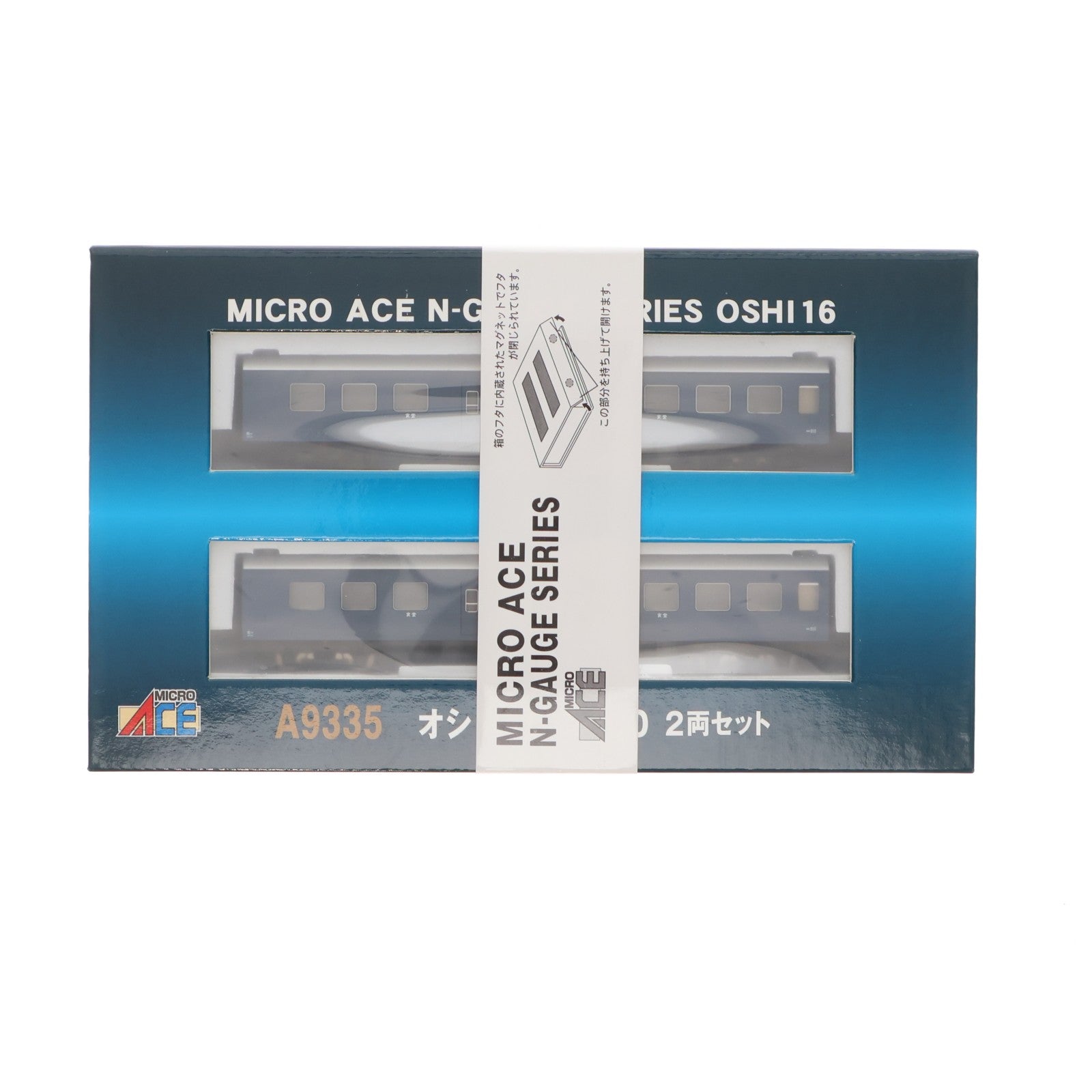 【中古即納】[RWM] A9335 オシ16-0・2000 2両セット(動力無し) Nゲージ 鉄道模型 MICRO ACE(マイクロエース)(20150430)