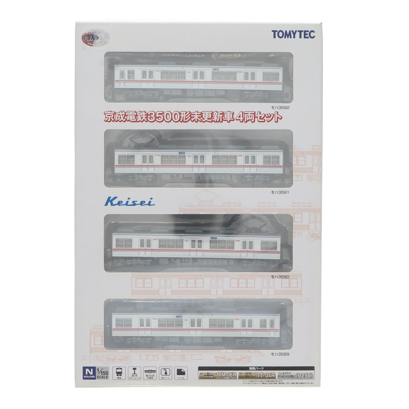 【中古即納】[RWM] 278931 鉄道コレクション(鉄コレ) 京成3500形 未更新車4両セット(動力無し) Nゲージ 鉄道模型 TOMYTEC(トミーテック)(20160702)