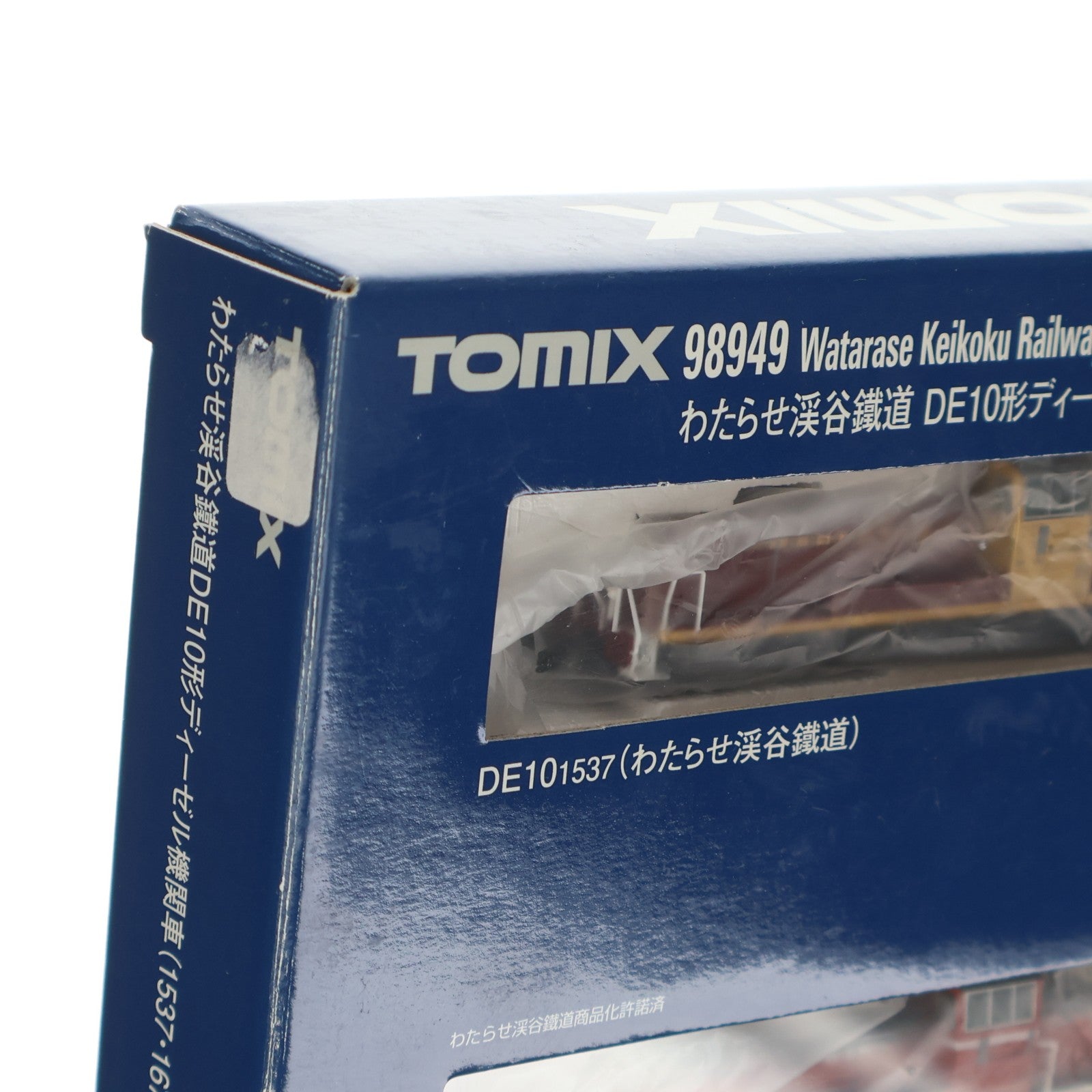 【中古即納】[RWM] 98949 限定品 わたらせ渓谷鐵道 DE10形 ディーゼル機関車(1537・1678号機) 2両セット(動力付き) Nゲージ 鉄道模型 TOMIX(トミックス)(20160106)