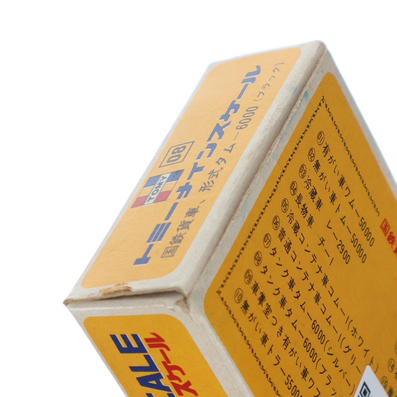 【中古即納】[RWM] トミー ナインスケール 08 国鉄貨車 タム6000(ブラック)(動力無し) Nゲージ 鉄道模型 トミー(19991231)