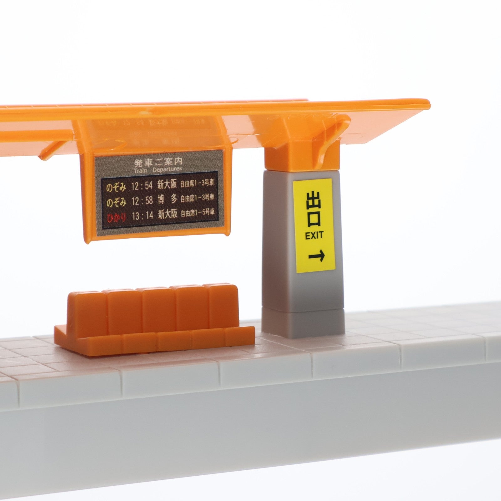 【中古即納】[RWM] プラレール N700A系新幹線ベーシックセット(動力付き) 鉄道模型 タカラトミー(20130314)