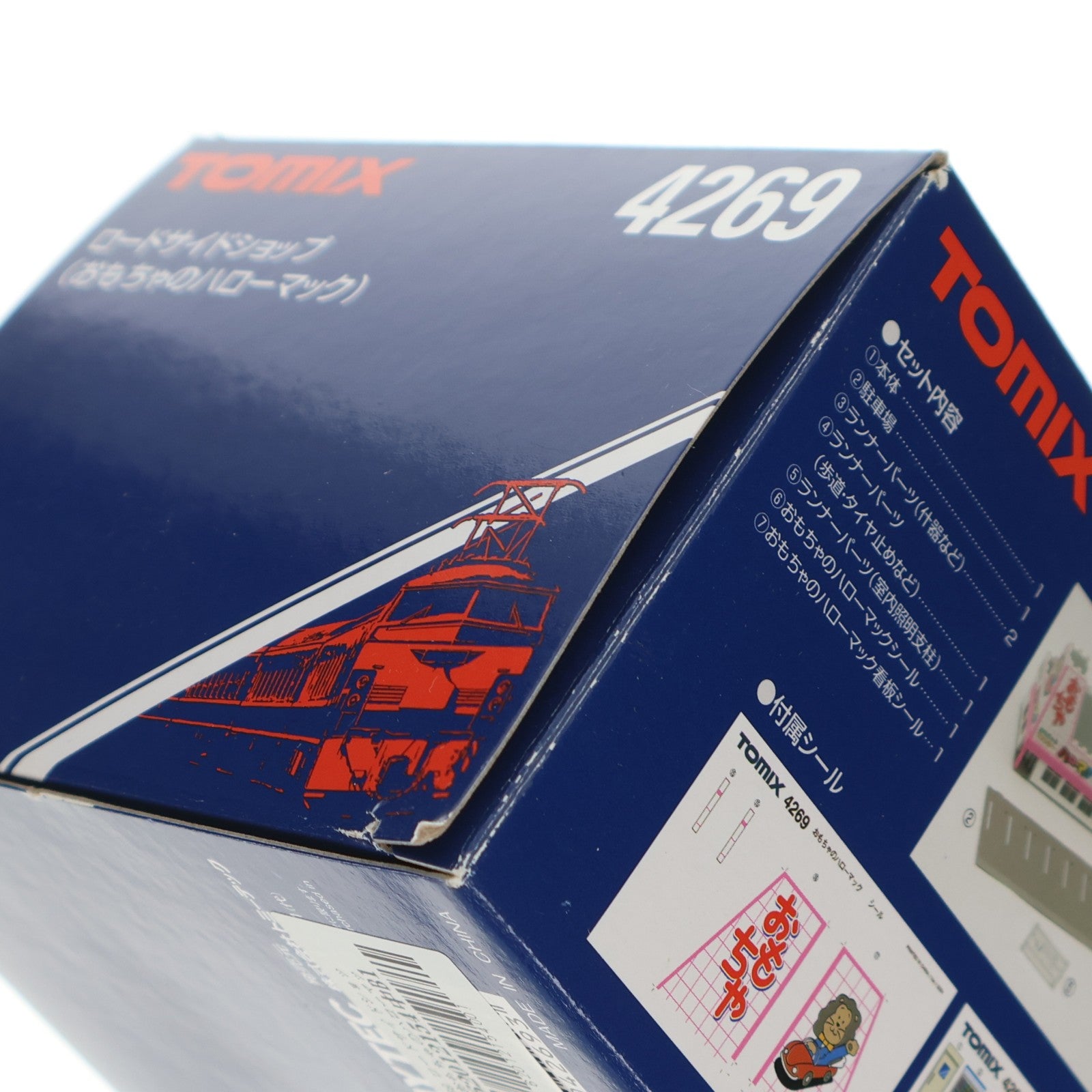 【中古即納】[RWM] 4269 ロードサイドショップ(おもちゃのハローマック) Nゲージ 鉄道模型 TOMIX(トミックス)(20241129)