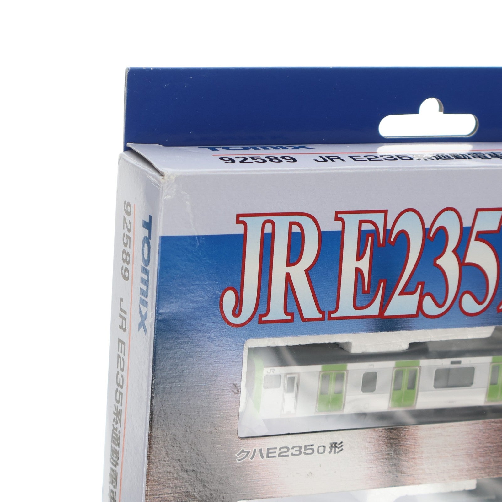 【中古即納】[RWM] 92589 JR E235系通勤電車(山手線)基本セット(3両) Nゲージ 鉄道模型 TOMIX(トミックス)(20180429)