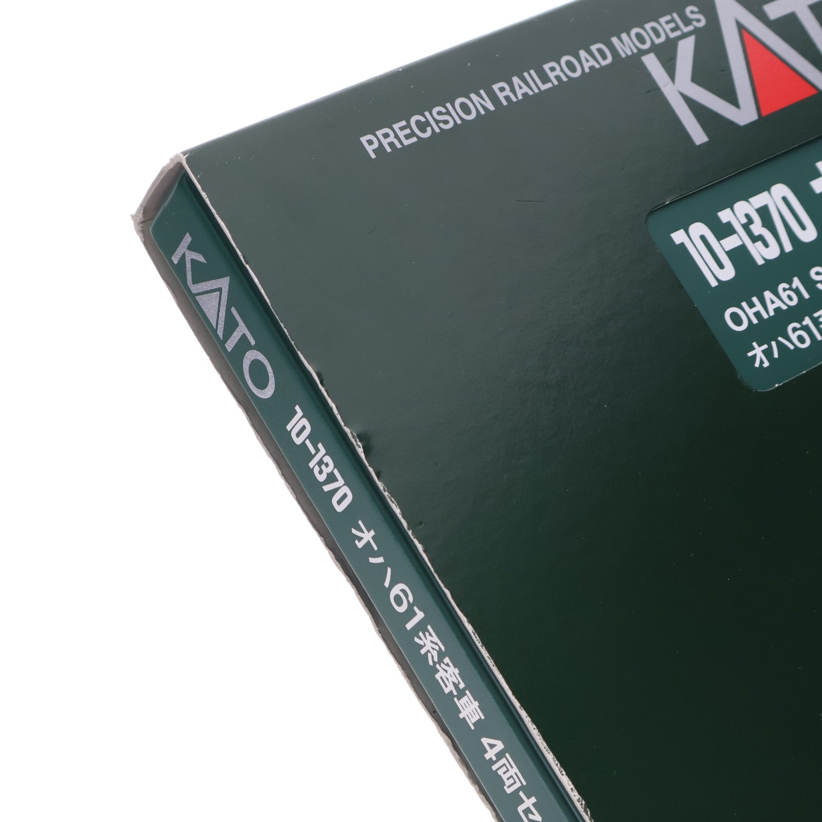【中古即納】[RWM] 10-1370 特別企画品 オハ61系客車 4両セット(動力無し) Nゲージ 鉄道模型 KATO(カトー)(20170331)