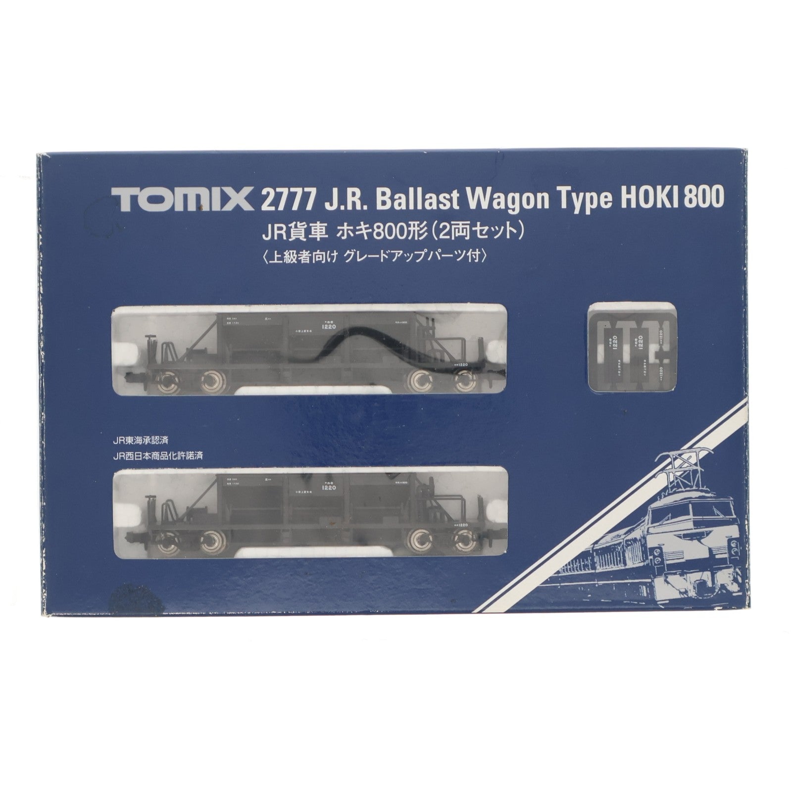【中古即納】[RWM] (再販) 2777 JR貨車 ホキ800形(2両セット)(動力無し) Nゲージ 鉄道模型 TOMIX(トミックス)(20200731)