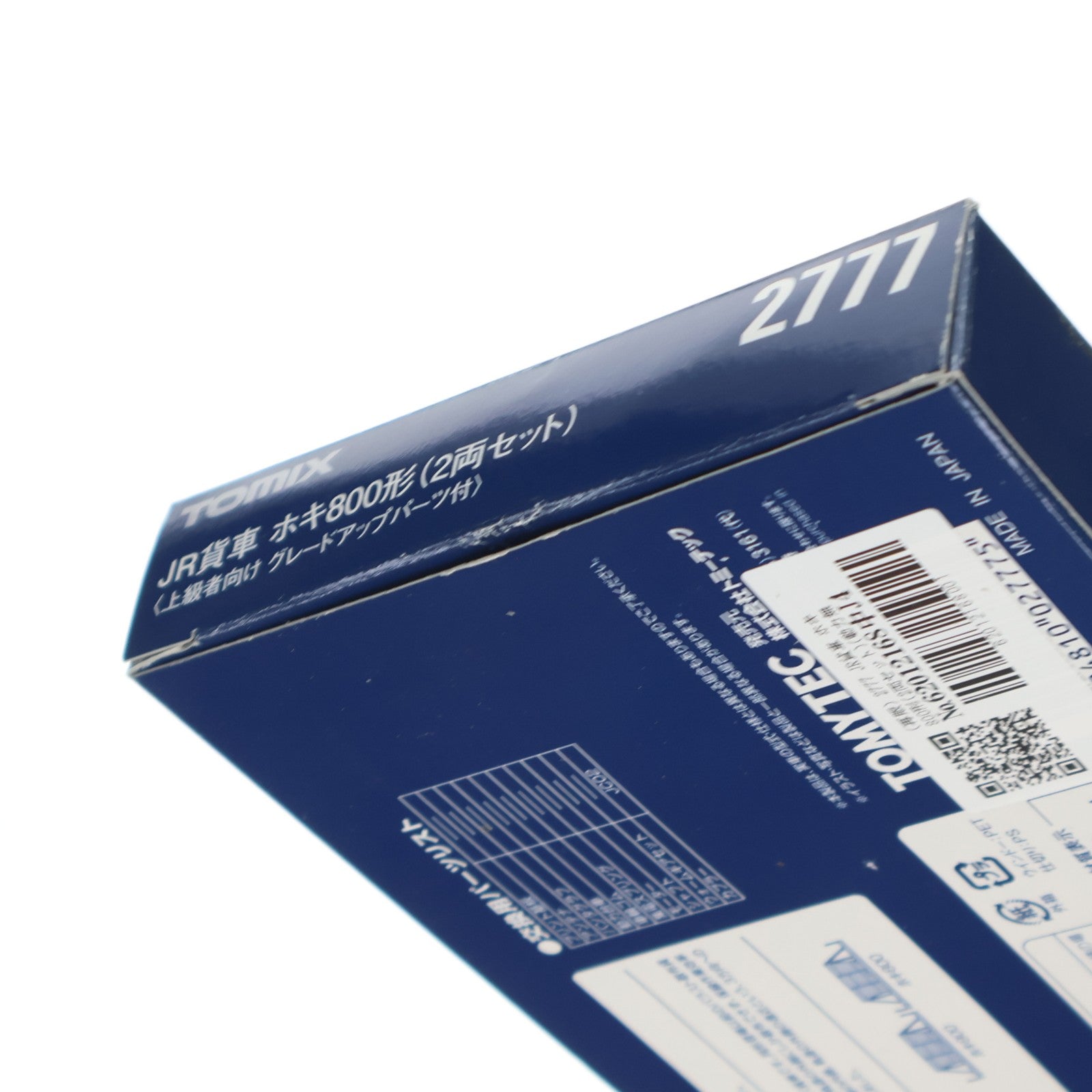 【中古即納】[RWM] (再販) 2777 JR貨車 ホキ800形(2両セット)(動力無し) Nゲージ 鉄道模型 TOMIX(トミックス)(20200731)