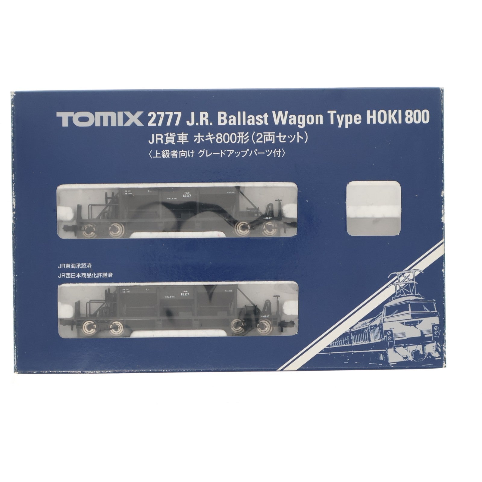 【中古即納】[RWM] (再販) 2777 JR貨車 ホキ800形(2両セット)(動力無し) Nゲージ 鉄道模型 TOMIX(トミックス)(20200731)
