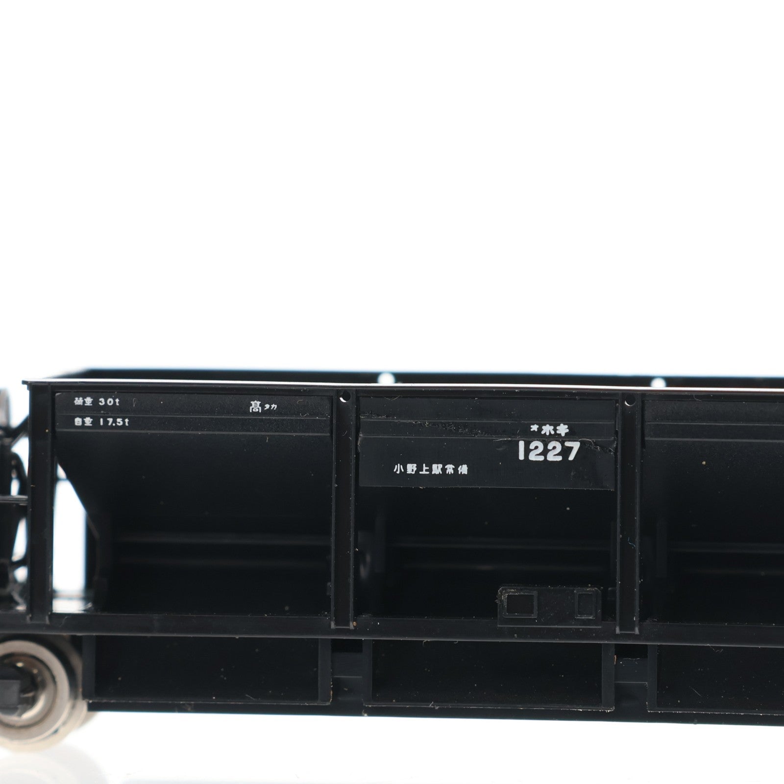 【中古即納】[RWM] (再販) 2777 JR貨車 ホキ800形(2両セット)(動力無し) Nゲージ 鉄道模型 TOMIX(トミックス)(20200731)