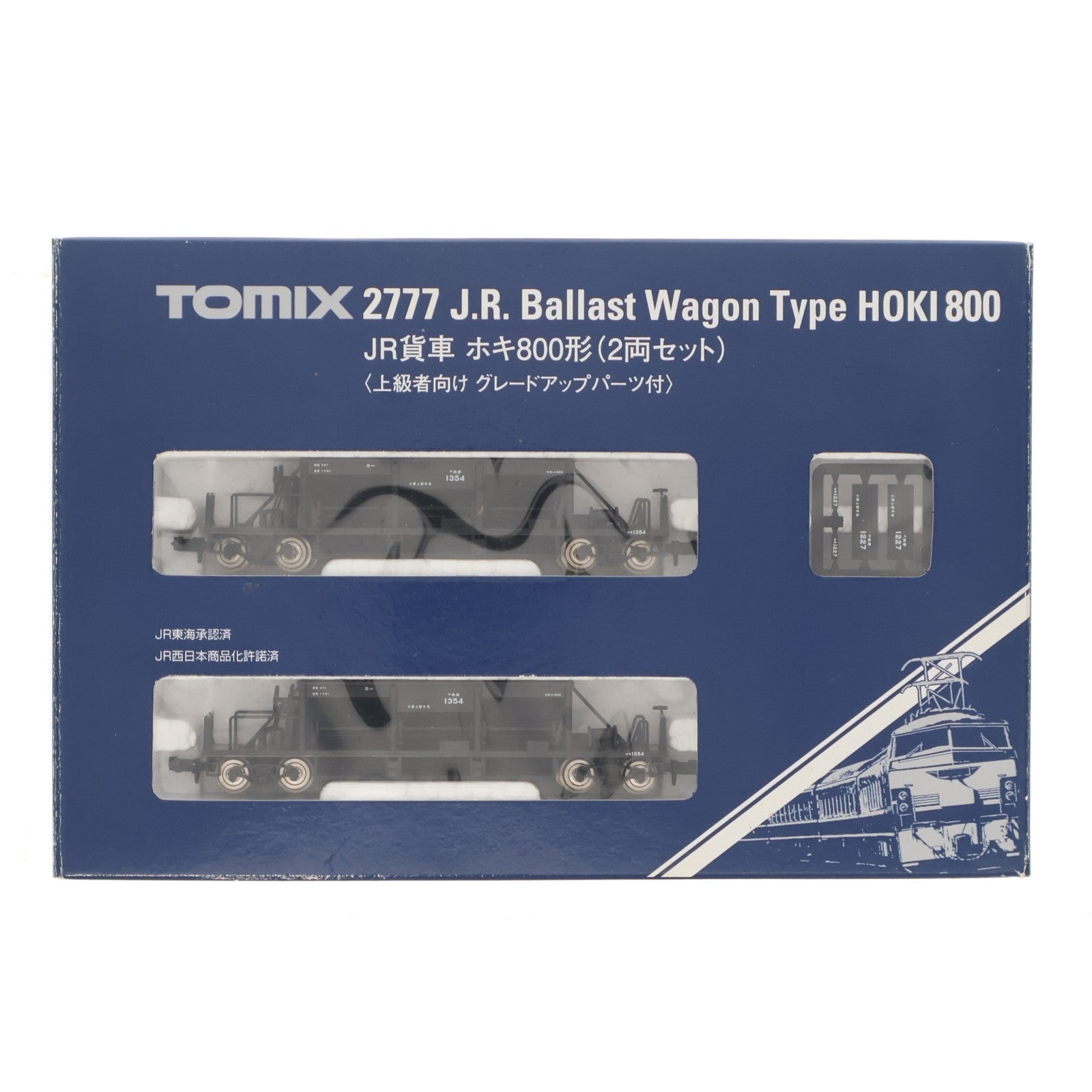 【中古即納】[RWM] (再販) 2777 JR貨車 ホキ800形(2両セット)(動力無し) Nゲージ 鉄道模型 TOMIX(トミックス)(20200731)
