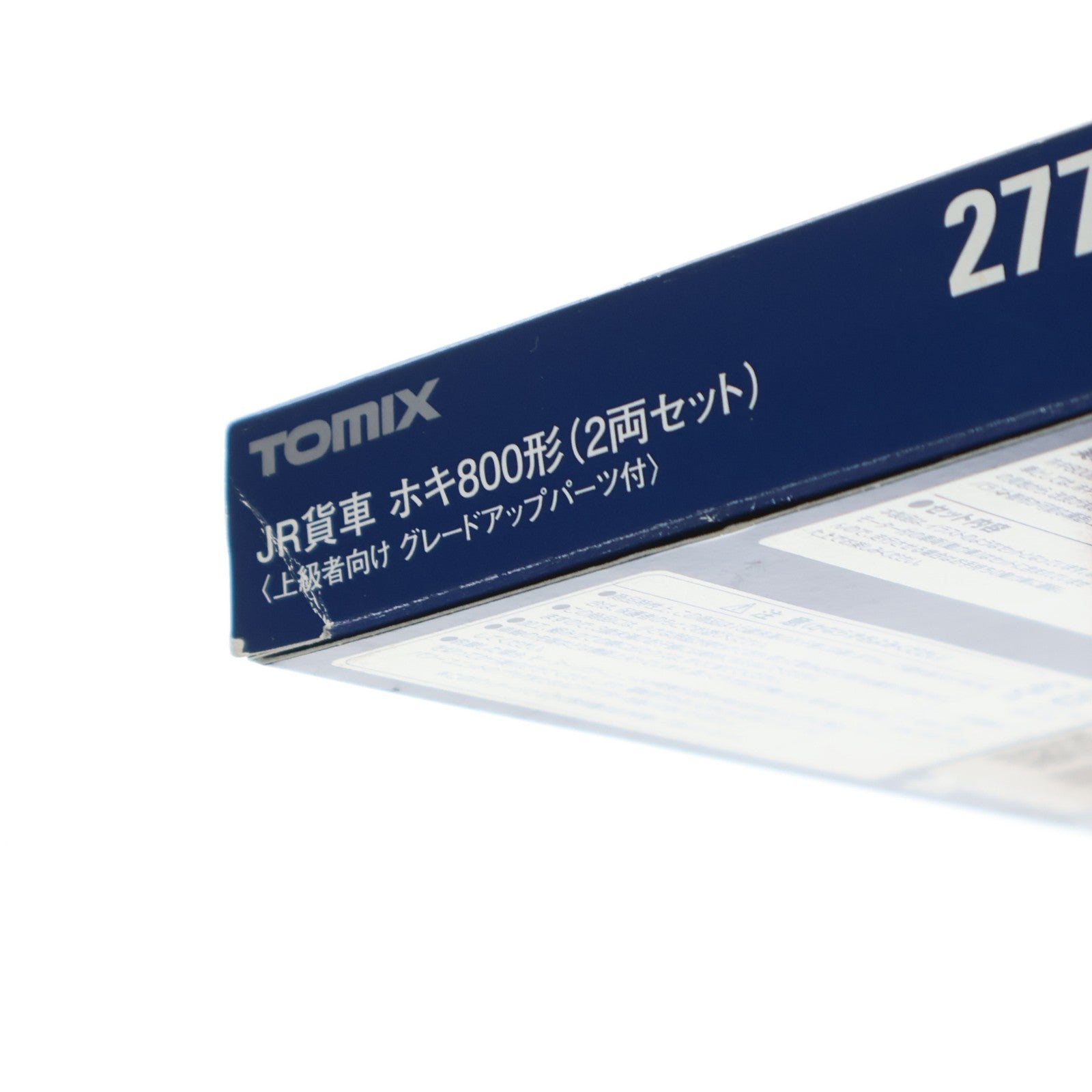 【中古即納】[RWM] (再販) 2777 JR貨車 ホキ800形(2両セット)(動力無し) Nゲージ 鉄道模型 TOMIX(トミックス)(20200731)