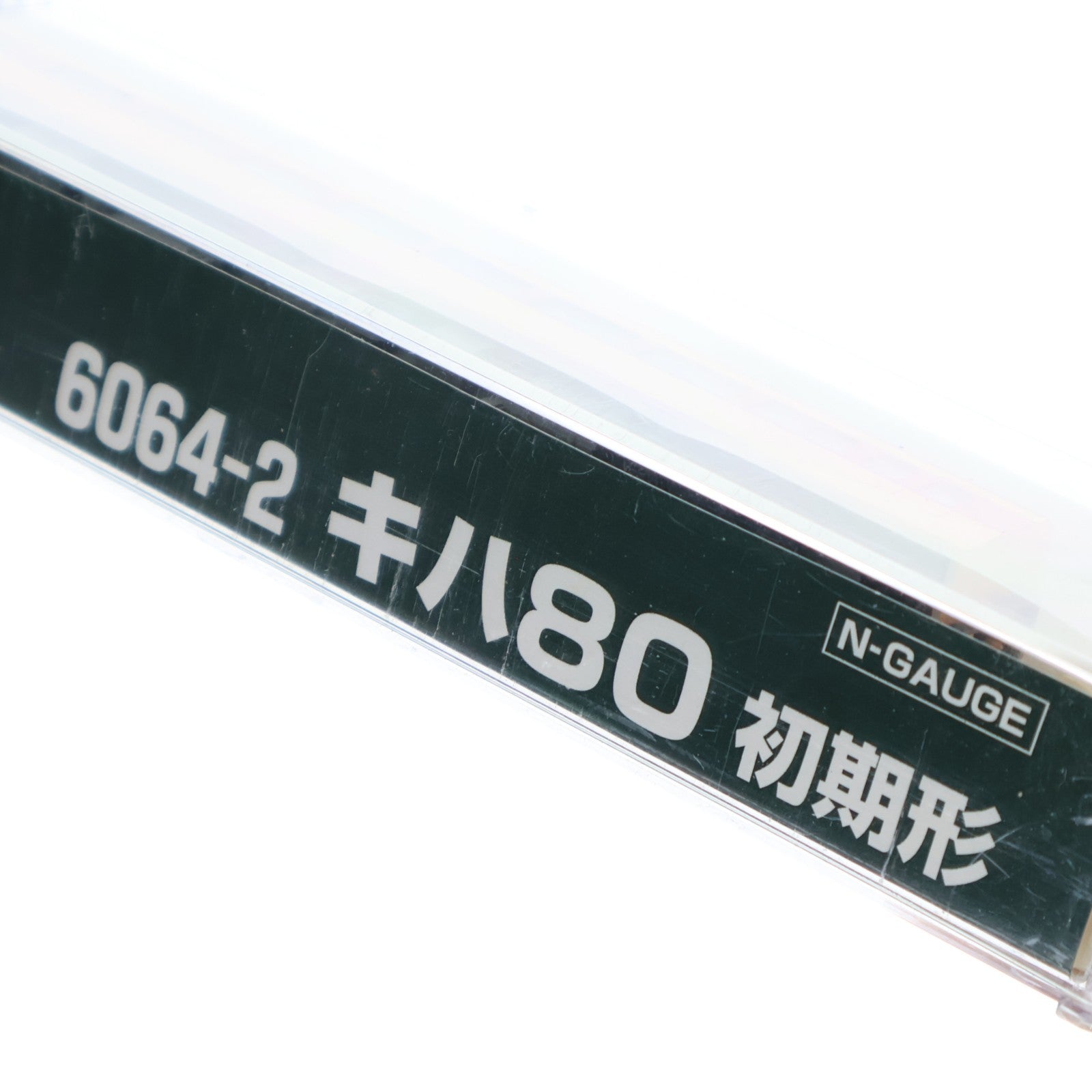 【中古即納】[RWM] 6064-2 キハ80 初期形(動力無し) Nゲージ 鉄道模型 KATO(カトー)(20180812)