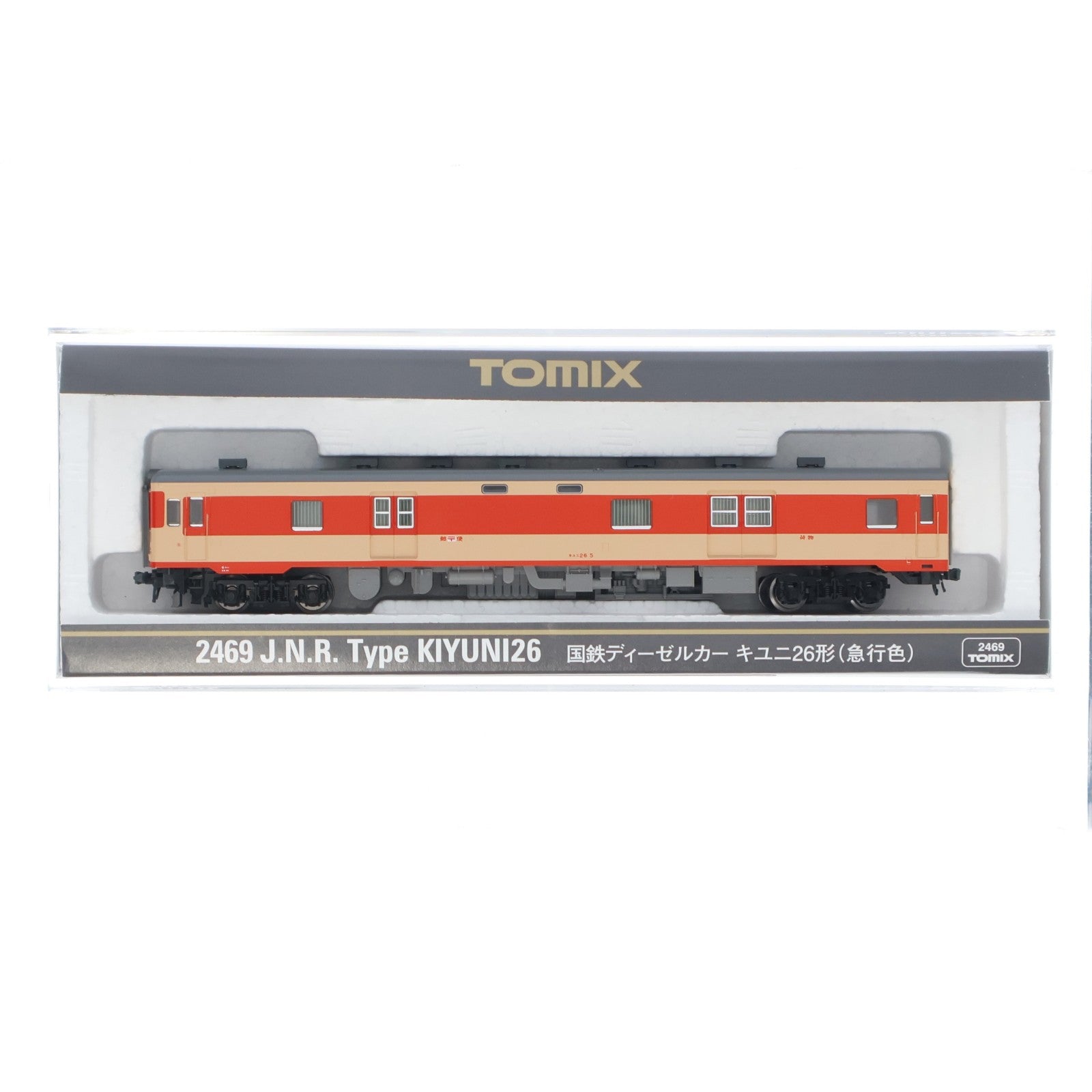 【中古即納】[RWM] (再販) 2469 国鉄ディーゼルカー キユニ26形(急行色)(動力無し) Nゲージ 鉄道模型 TOMIX(トミックス)(20220930)