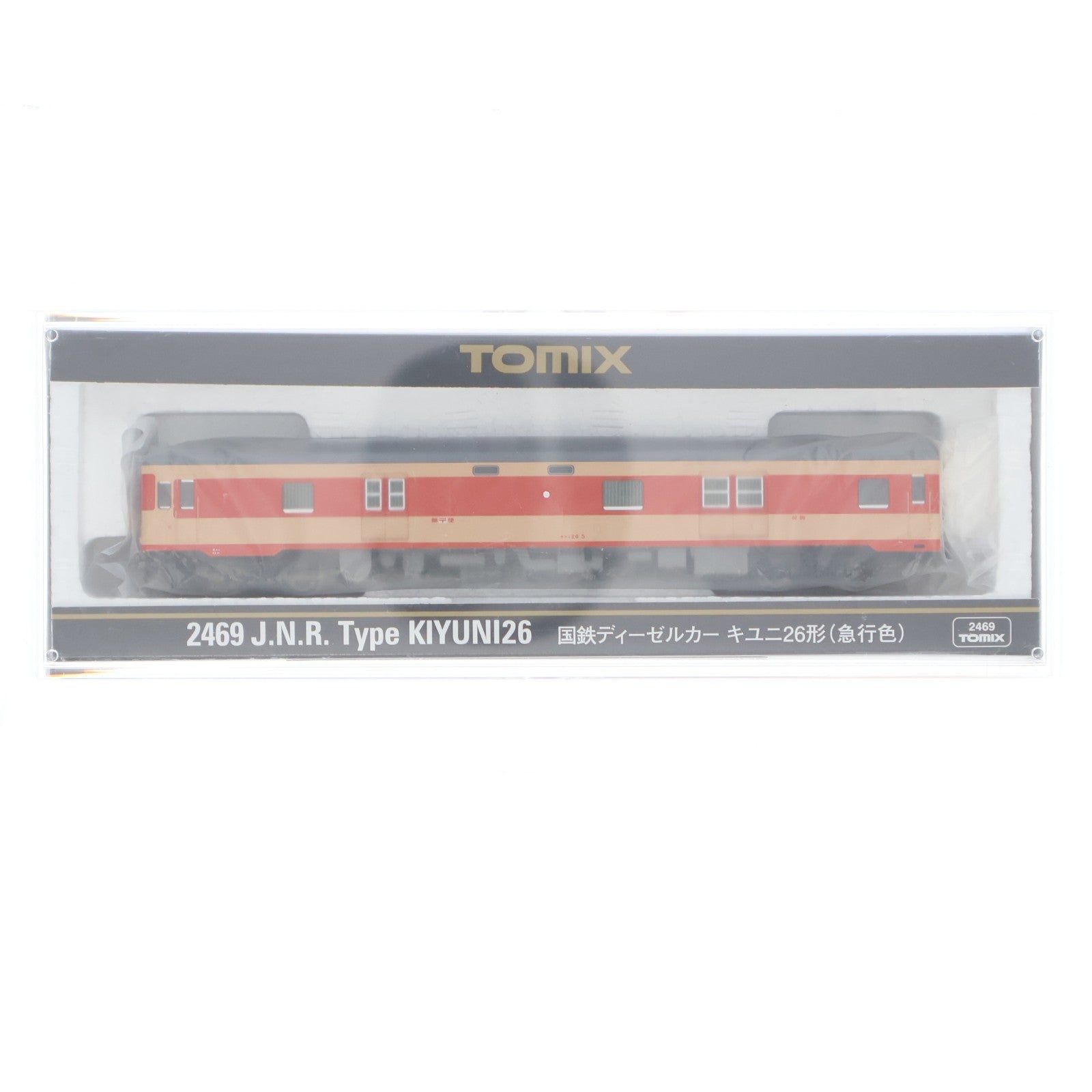 【中古即納】[RWM] (再販) 2469 国鉄ディーゼルカー キユニ26形(急行色)(動力無し) Nゲージ 鉄道模型 TOMIX(トミックス)(20220930)
