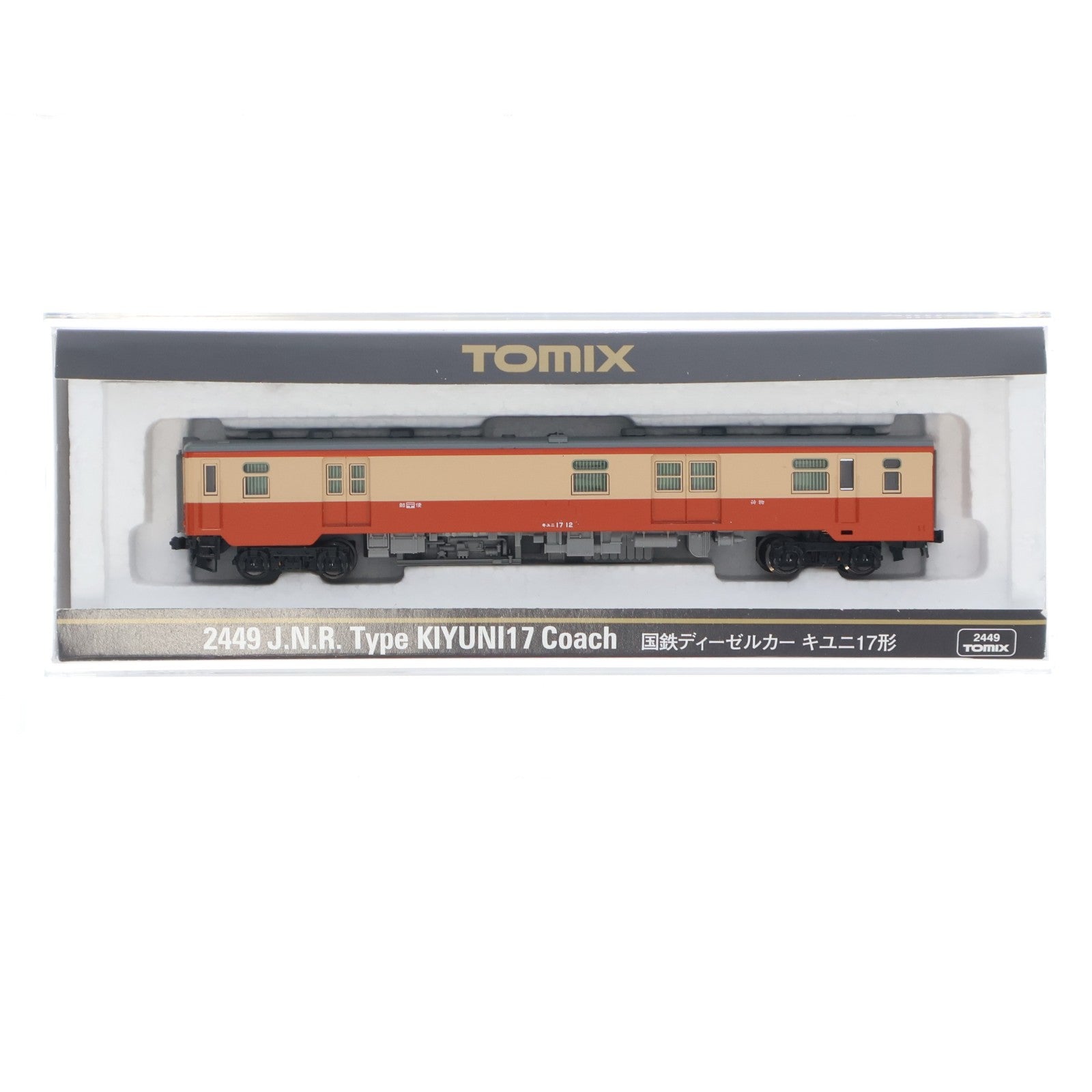 【中古即納】[RWM] 2449 国鉄ディーゼルカー キユニ17形(動力無し) Nゲージ 鉄道模型 TOMIX(トミックス)(20180601)