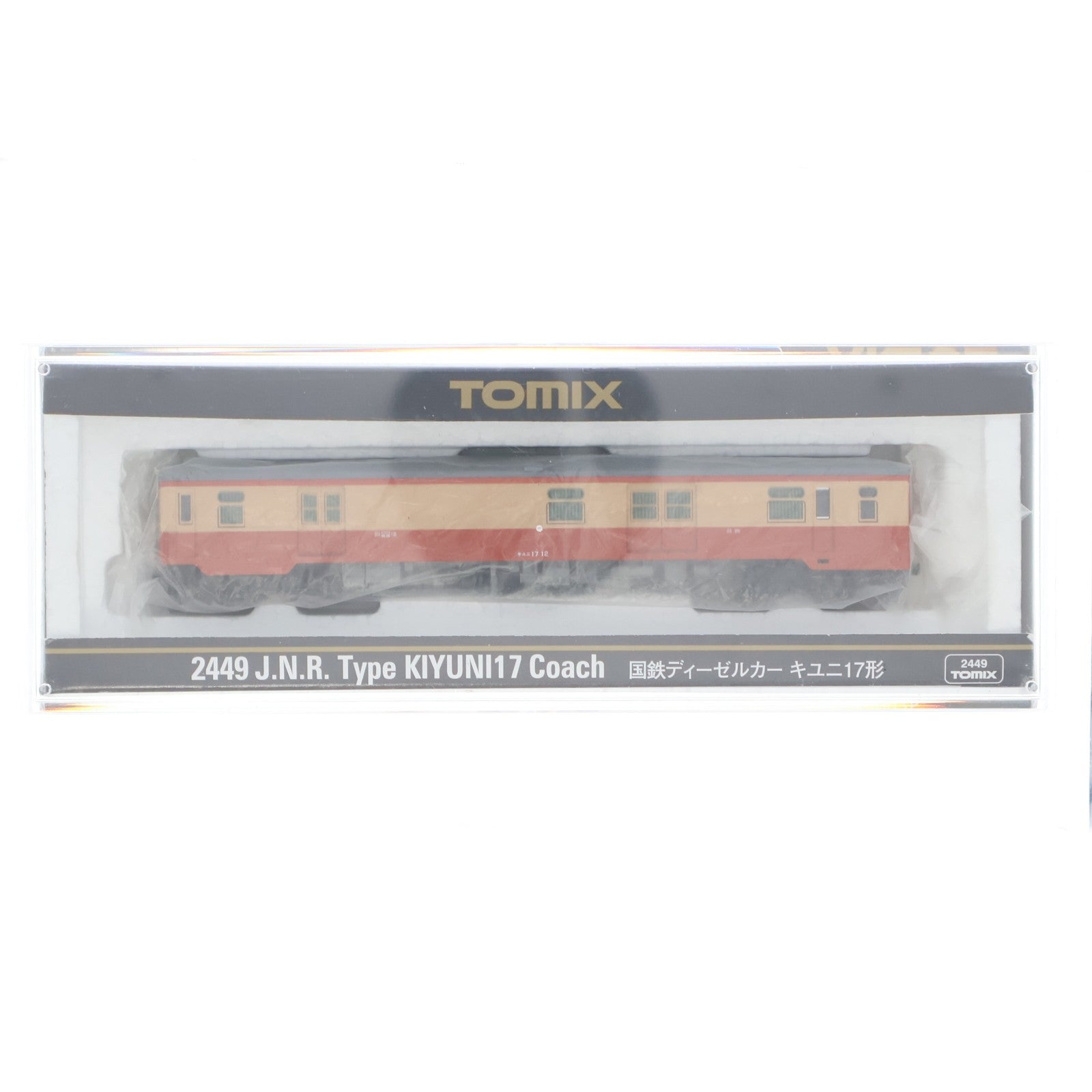 【中古即納】[RWM] 2449 国鉄ディーゼルカー キユニ17形(動力無し) Nゲージ 鉄道模型 TOMIX(トミックス)(20180601)