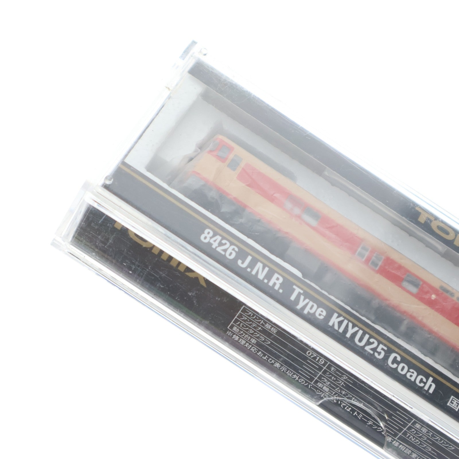 【中古即納】[RWM] 8426 国鉄ディーゼルカー キユ25形(動力無し) Nゲージ 鉄道模型 TOMIX(トミックス)(20190916)