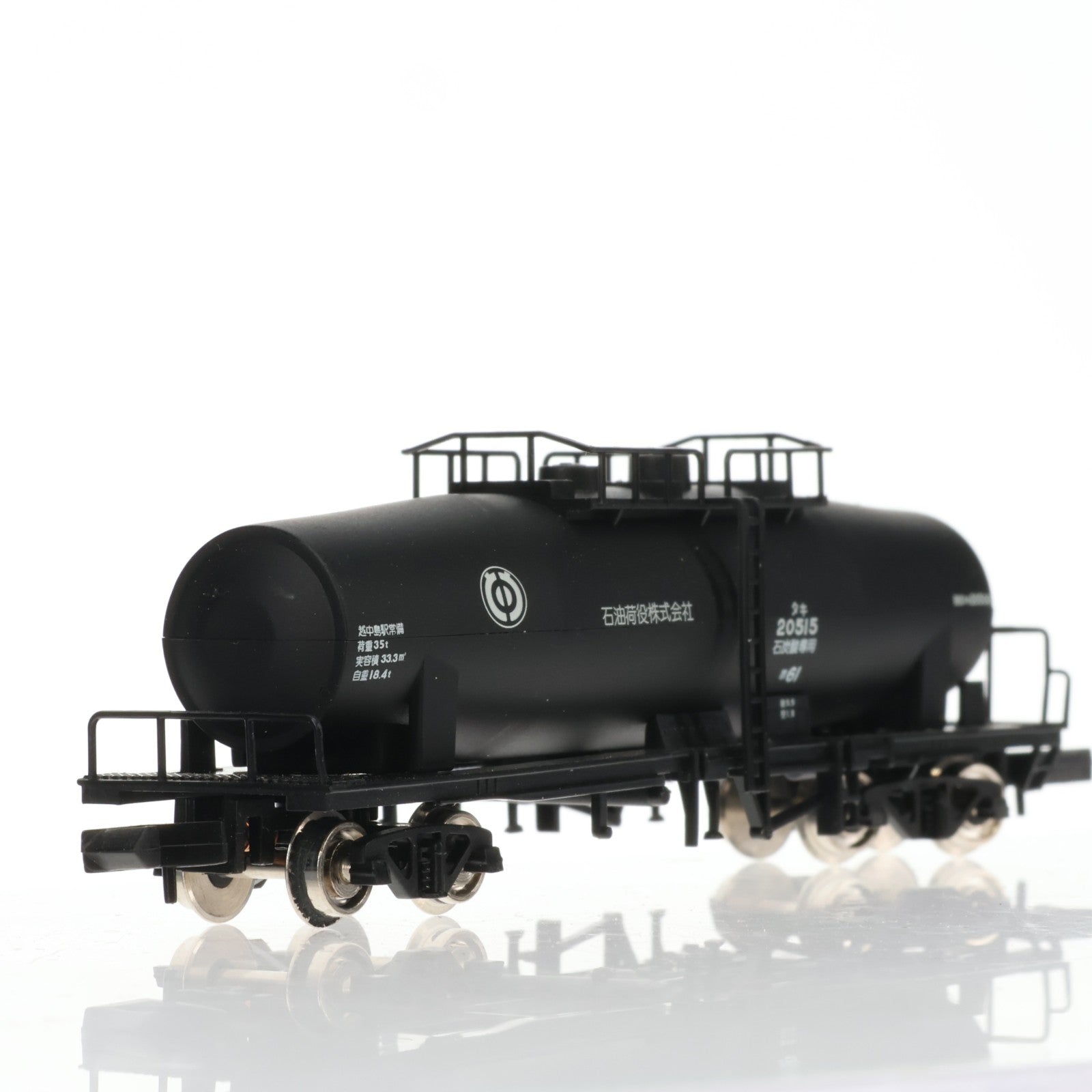 【中古即納】[RWM] A3094 4輪タンク貨車 タキ20500 2次車(2両入)(動力無し) Nゲージ 鉄道模型 MICRO ACE(マイクロエース)(20021231)