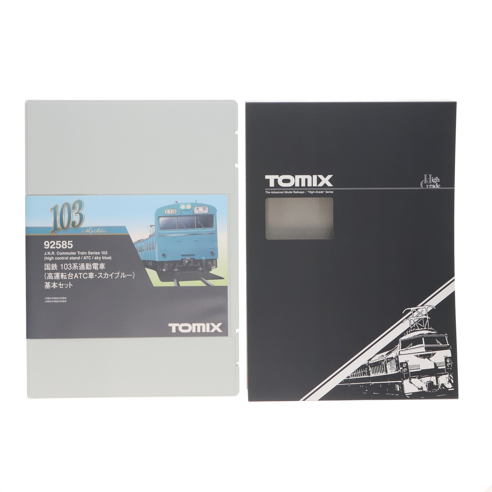 【中古即納】[RWM] 92585 国鉄 103系通勤電車(高運転台ATC車・スカイブルー) 基本セット(4両)(動力付き) Nゲージ 鉄道模型 TOMIX(トミックス)(20200614)