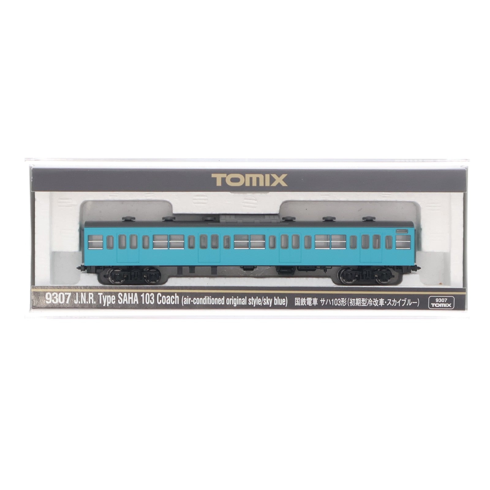 【中古即納】[RWM] 9307 国鉄電車 サハ103形(初期型冷改車・スカイブルー)(動力無し) Nゲージ 鉄道模型 TOMIX(トミックス)(20151030)