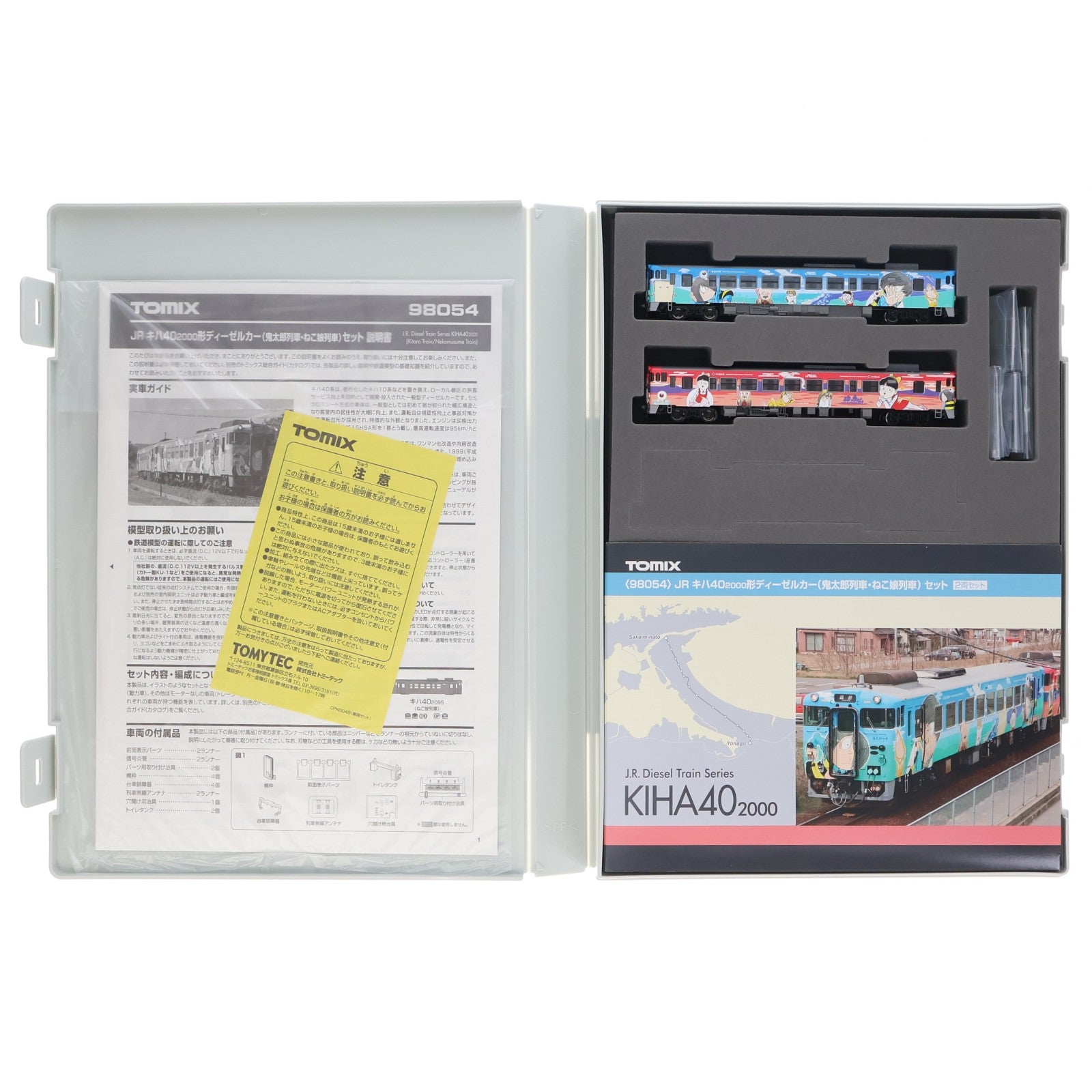 【中古即納】[RWM] 98054 JR キハ40-2000形ディーゼルカー(鬼太郎列車・ねこ娘列車)セット(2両)(動力付き) Nゲージ 鉄道模型 TOMIX(トミックス)(20181102)