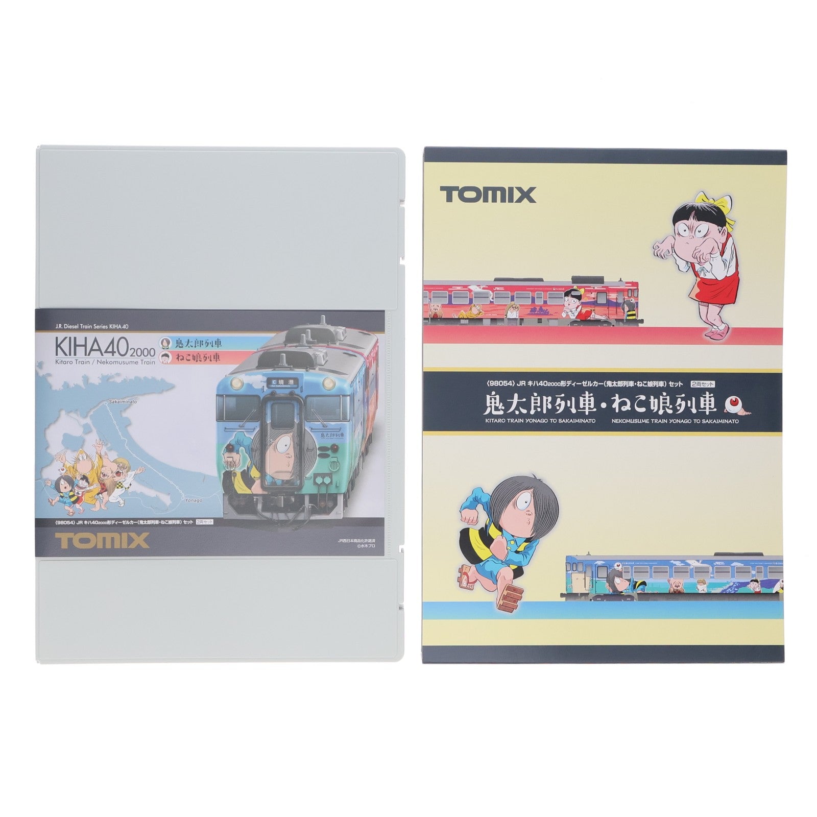 【中古即納】[RWM] 98054 JR キハ40-2000形ディーゼルカー(鬼太郎列車・ねこ娘列車)セット(2両)(動力付き) Nゲージ 鉄道模型 TOMIX(トミックス)(20181102)