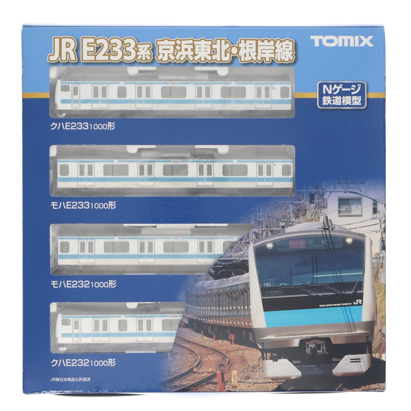 【中古即納】[RWM] 98553 JR E233-1000系電車(京浜東北・根岸線) 基本セット(4両)(動力付き) Nゲージ 鉄道模型 TOMIX(トミックス)(20240531)