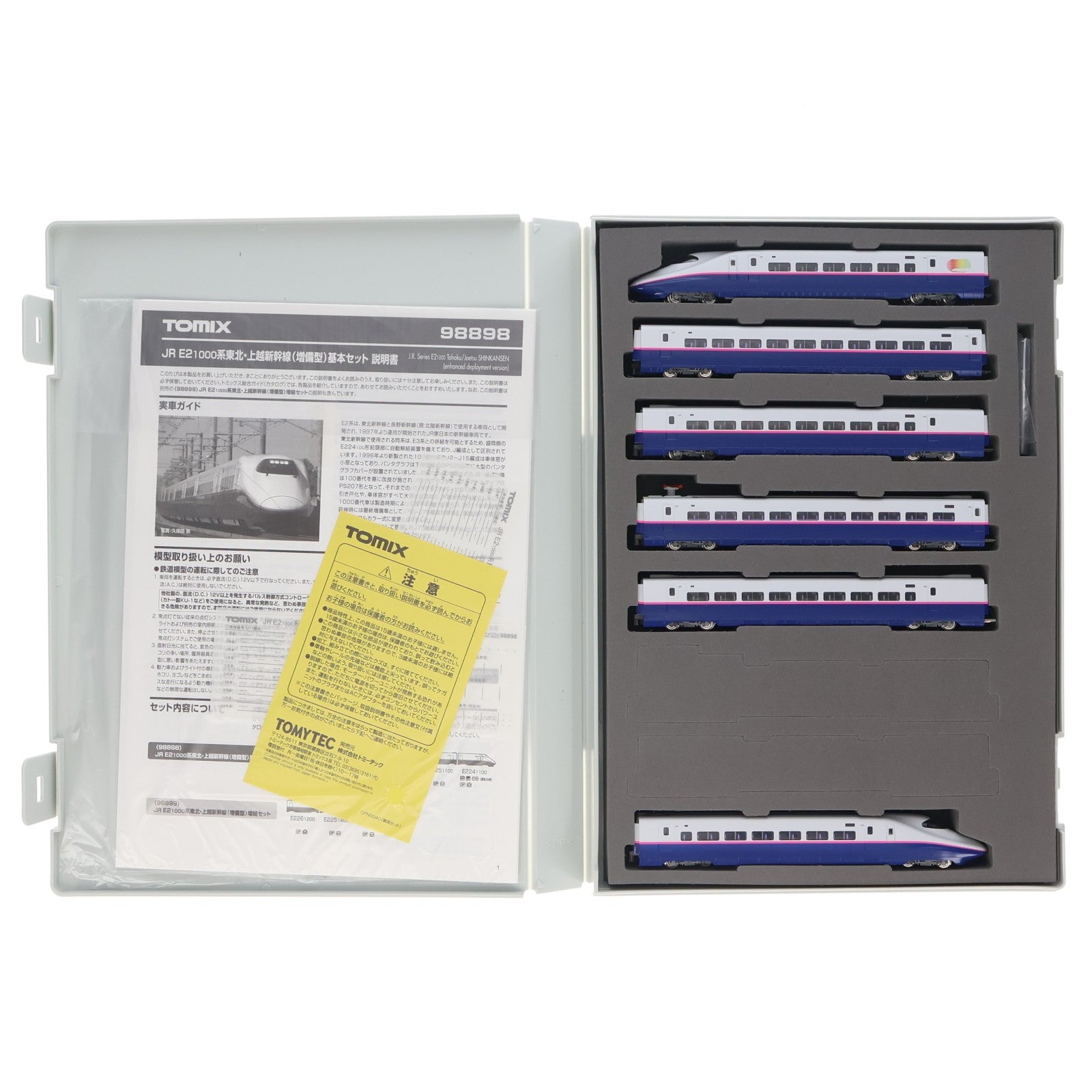 【中古即納】[RWM] 98898 JR E2-1000系東北・上越新幹線(増備型)基本セット(6両)(動力付き) Nゲージ 鉄道模型 TOMIX(トミックス)(20250531)