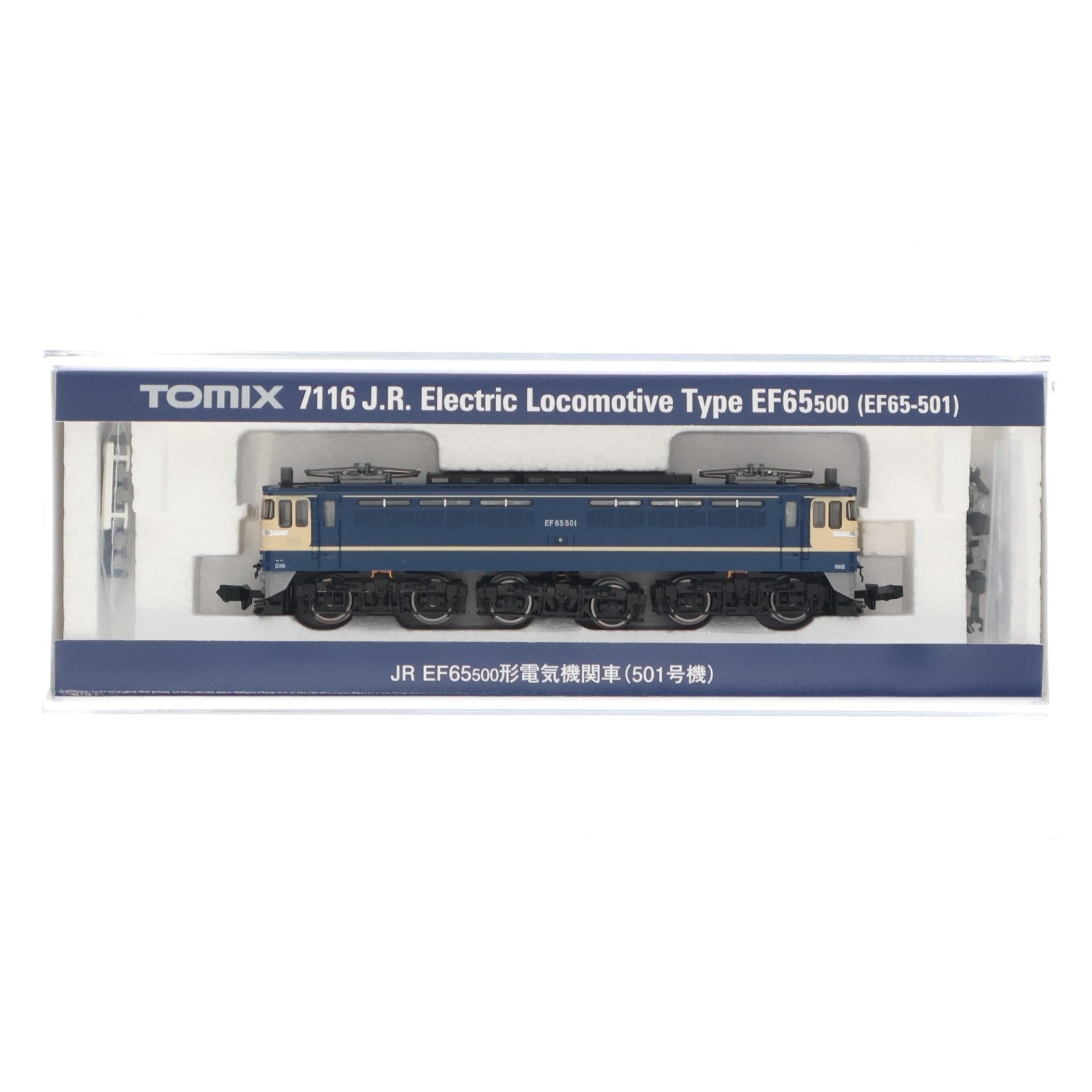【中古即納】[RWM] 7116 JR EF65-500形(501号機)(動力付き) Nゲージ 鉄道模型 TOMIX(トミックス)(20260131)