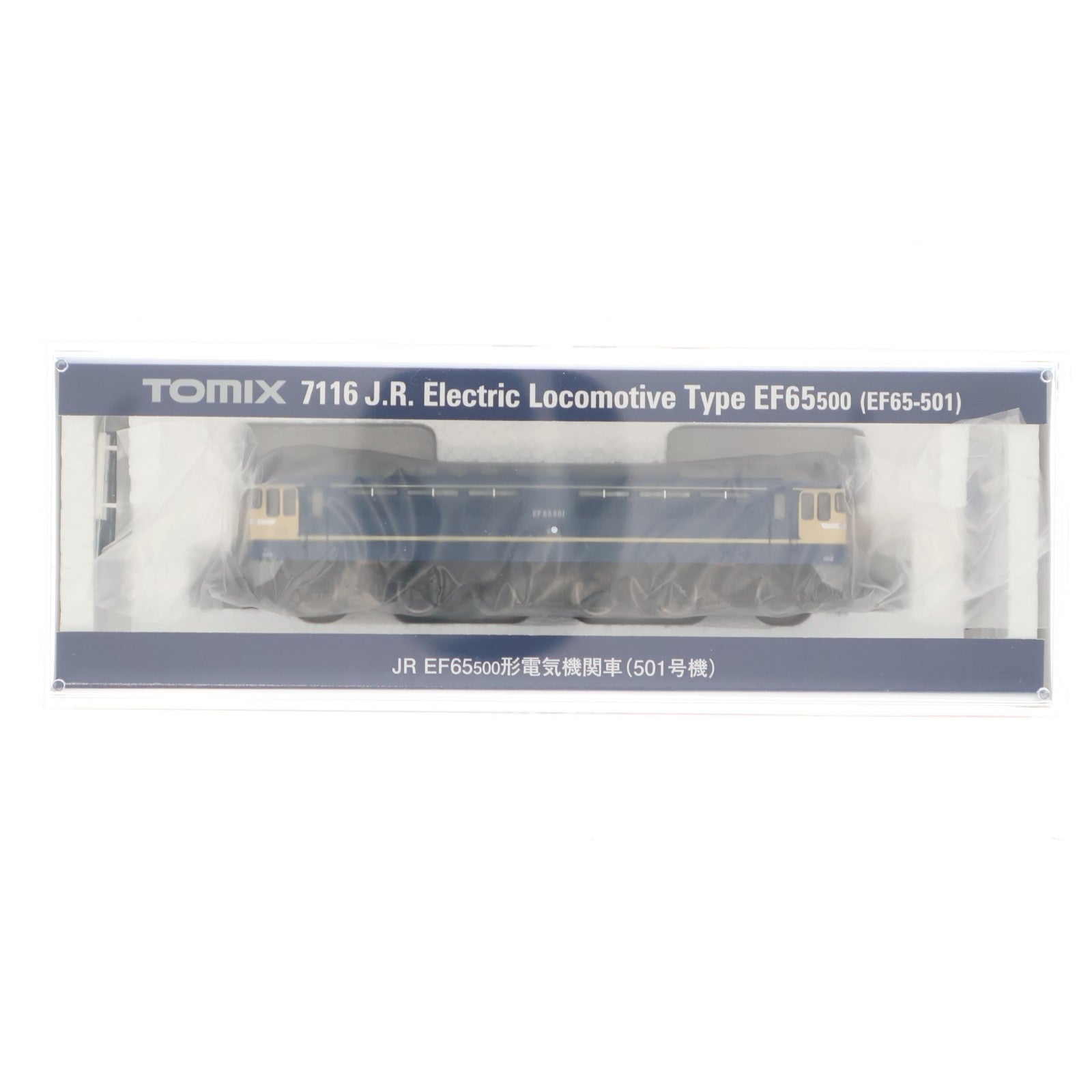 【中古即納】[RWM] 7116 JR EF65-500形(501号機)(動力付き) Nゲージ 鉄道模型 TOMIX(トミックス)(20260131)