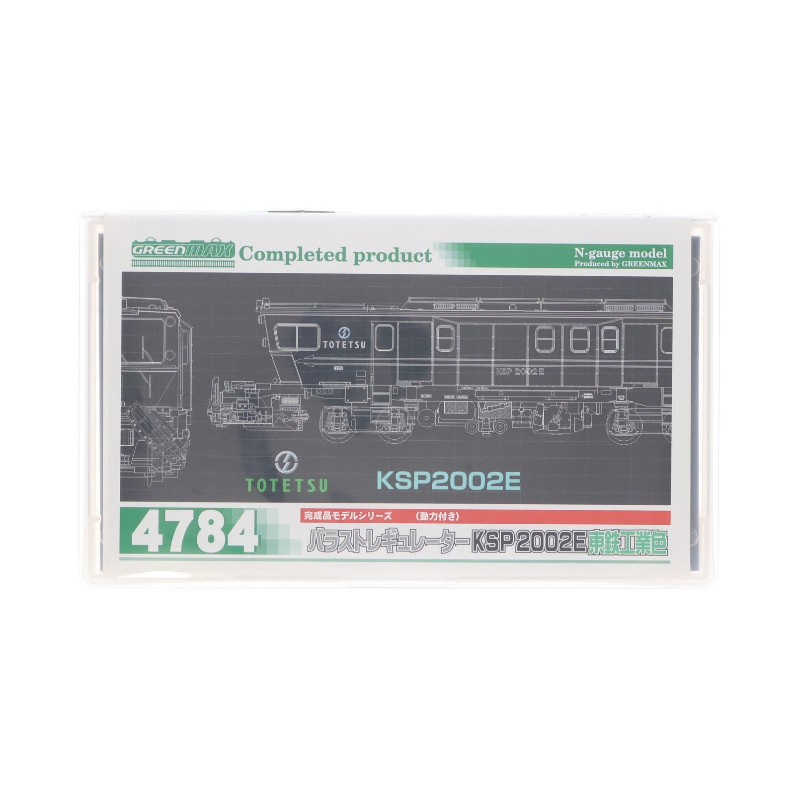 【中古即納】[RWM] 4784 バラストレギュレーター KSP2002E 東鉄工業色(動力付き) Nゲージ 鉄道模型 GREENMAX(グリーンマックス)(20180318)