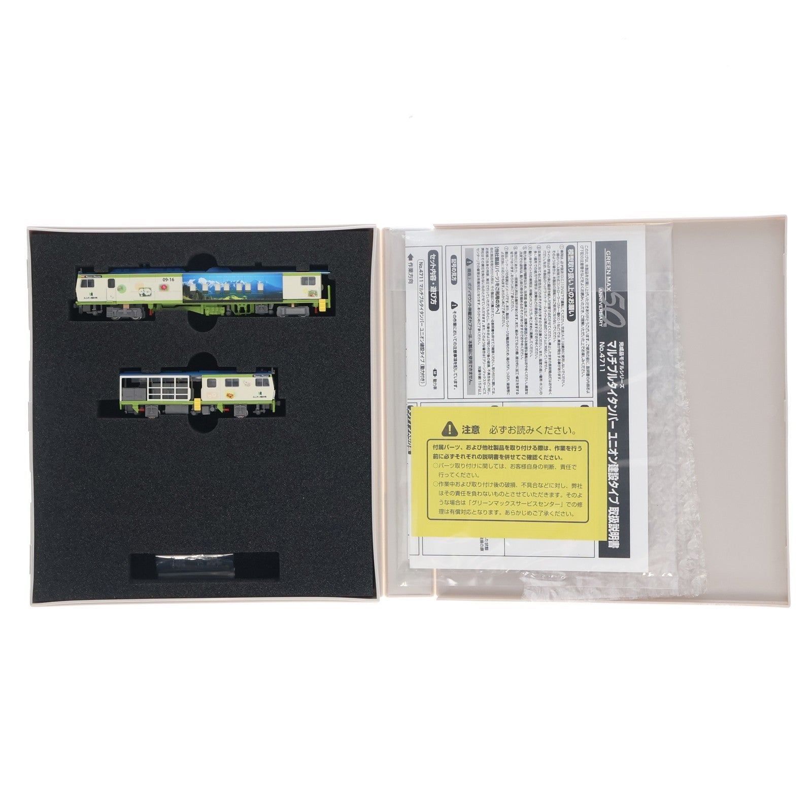 【中古即納】[RWM] 4711 マルチプルタイタンパー ユニオン建設タイプ(動力付き) Nゲージ 鉄道模型 GREENMAX(グリーンマックス)(20241025)
