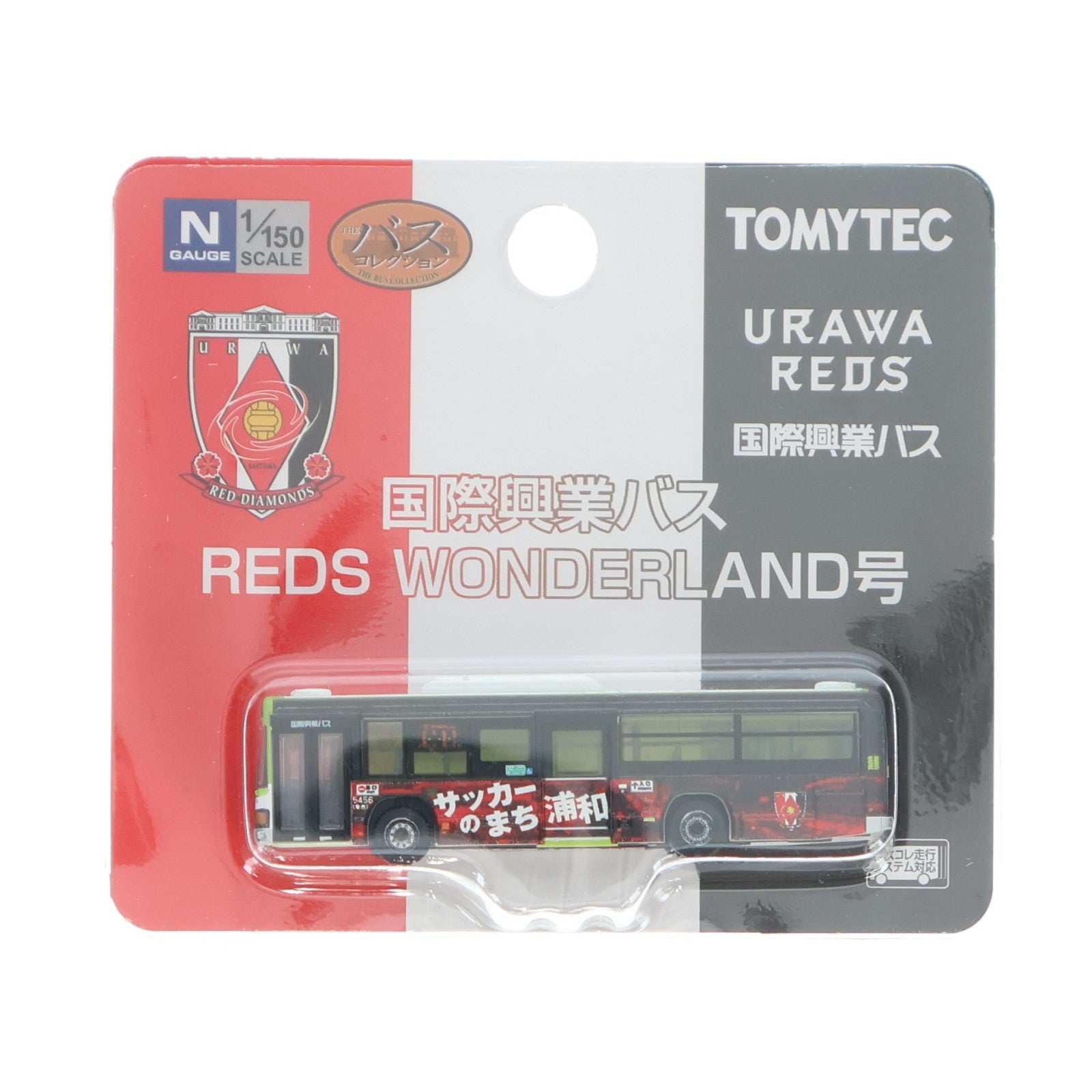 【中古即納】[RWM] 331483 ザ・バスコレクション 国際興業バス REDS WONDERLAND号 Nゲージ 鉄道模型 TOMYTEC(トミーテック)(20240622)