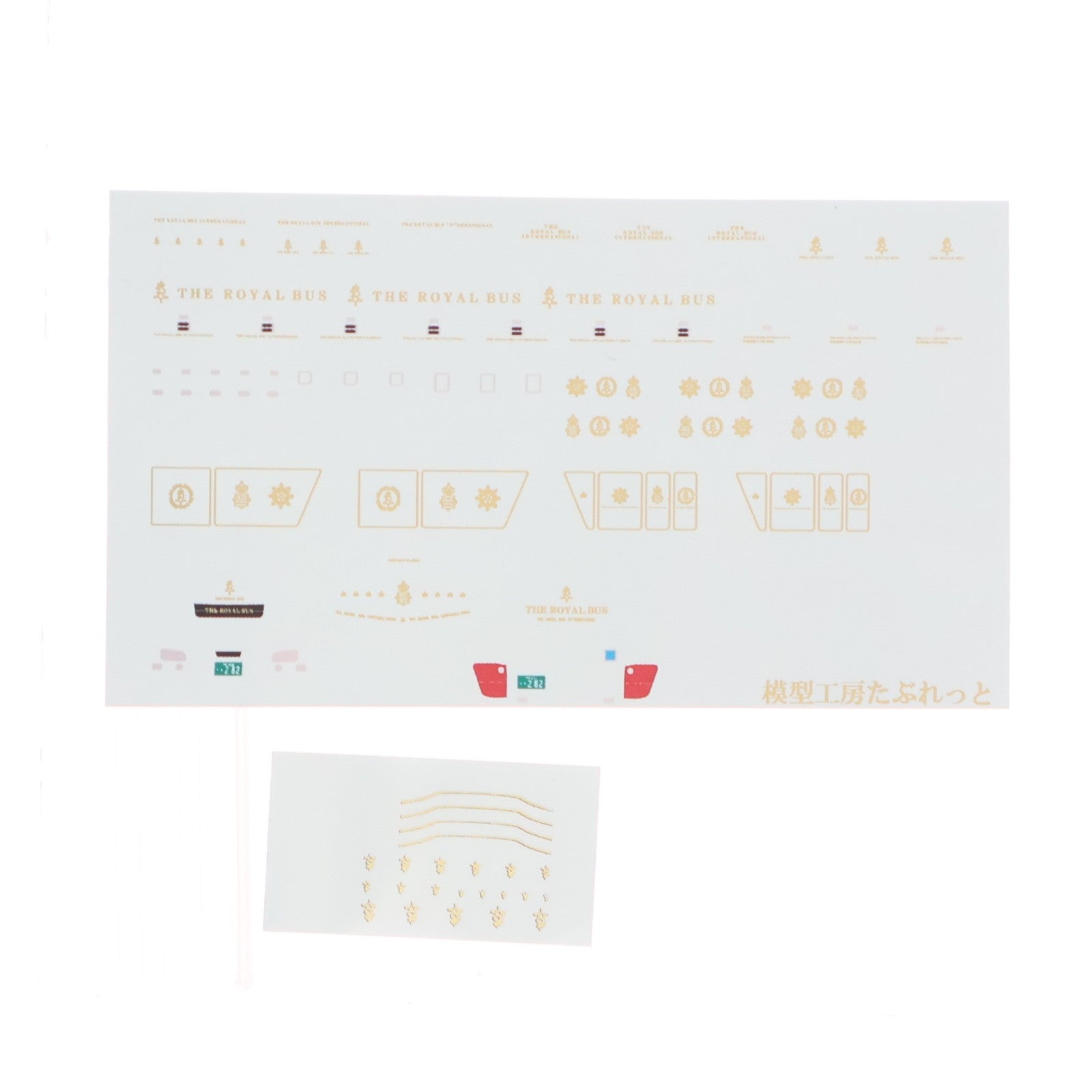 【中古即納】[RWM] EVE001 THE ROYAL EXPRESS専用バス デカールセット 模型工房たぶれっと(20190816)