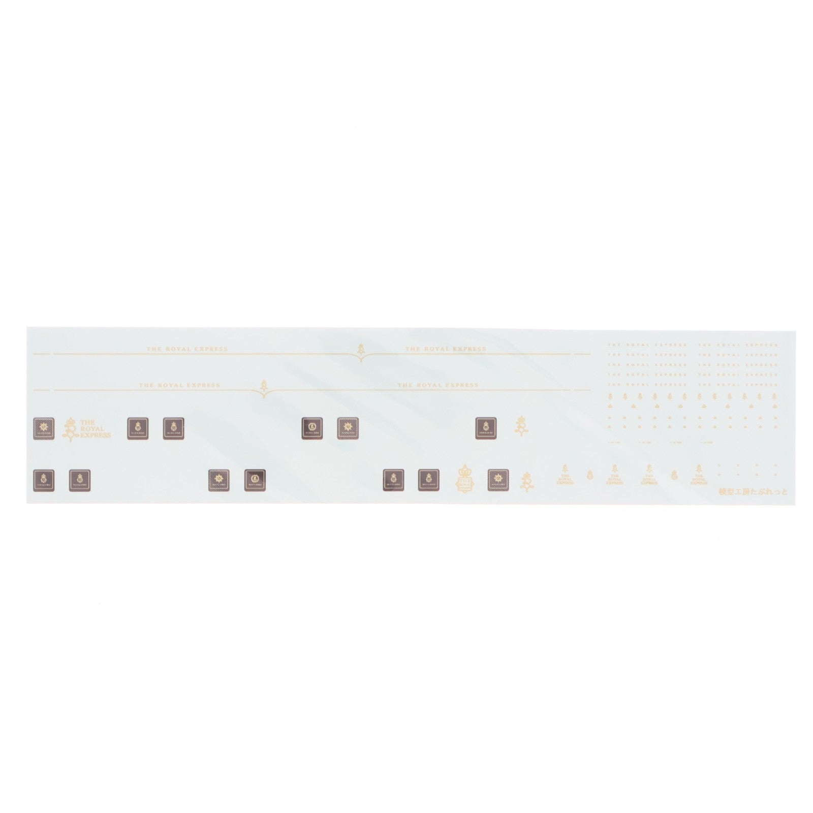 【中古即納】[RWM] MTR502186 THE ROYAL EXPRESS専用 マニ50-2186 Nゲージデカールセット 模型工房たぶれっと(20190816)