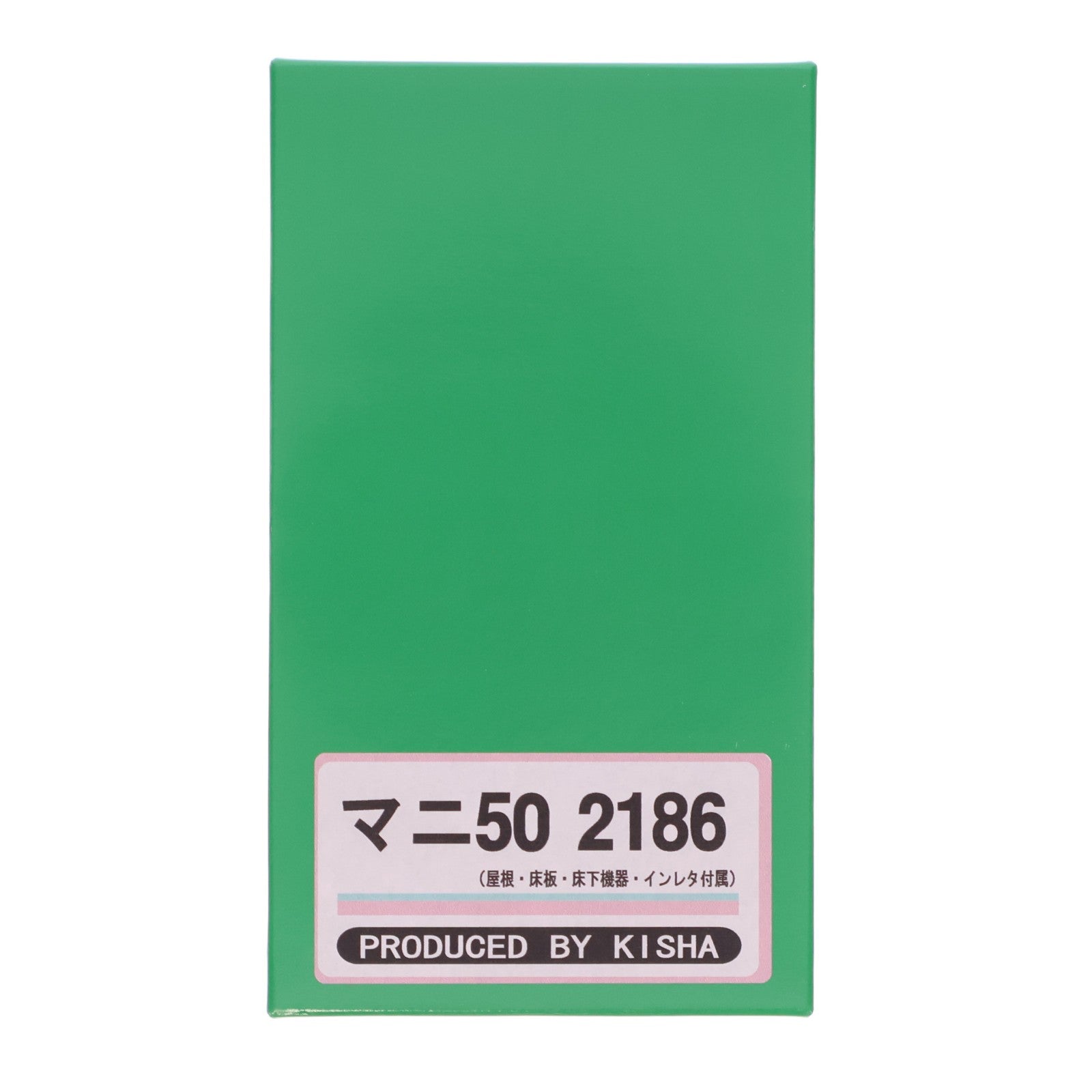 【中古即納】[RWM] マニ50 2186 未塗装組み立てキット(動力無し) Nゲージ 鉄道模型 キシャ会社(20191231)
