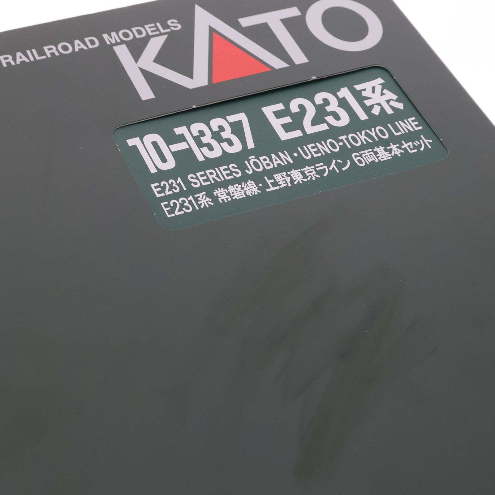 【中古即納】[RWM] 10-1337 E231系 常磐線・上野東京ライン 6両基本セット(動力付き) Nゲージ 鉄道模型 KATO(カトー)(20161202)