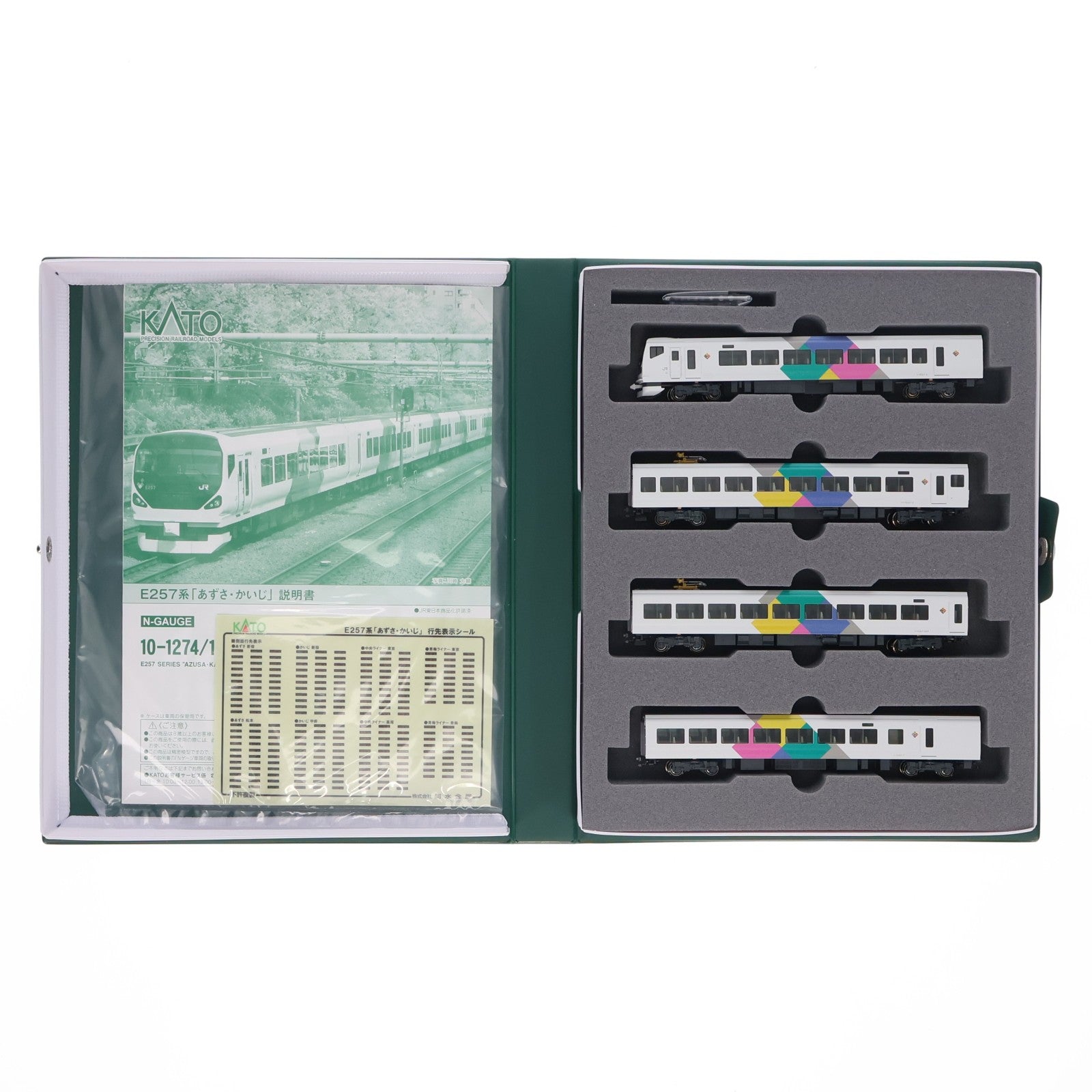【中古即納】[RWM] 10-1275 E257系『あずさ・かいじ』 4両増結セット(動力無し) Nゲージ 鉄道模型 KATO(カトー)(20170131)