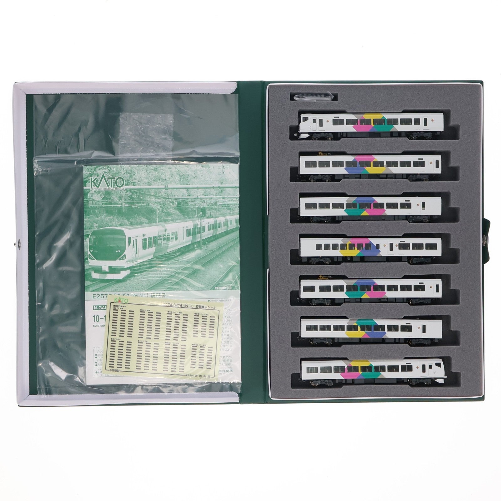 【中古即納】[RWM] (再販) 10-1274 E257系『あずさ・かいじ』 7両基本セット(動力付き) Nゲージ 鉄道模型 KATO(カトー)(20190414)