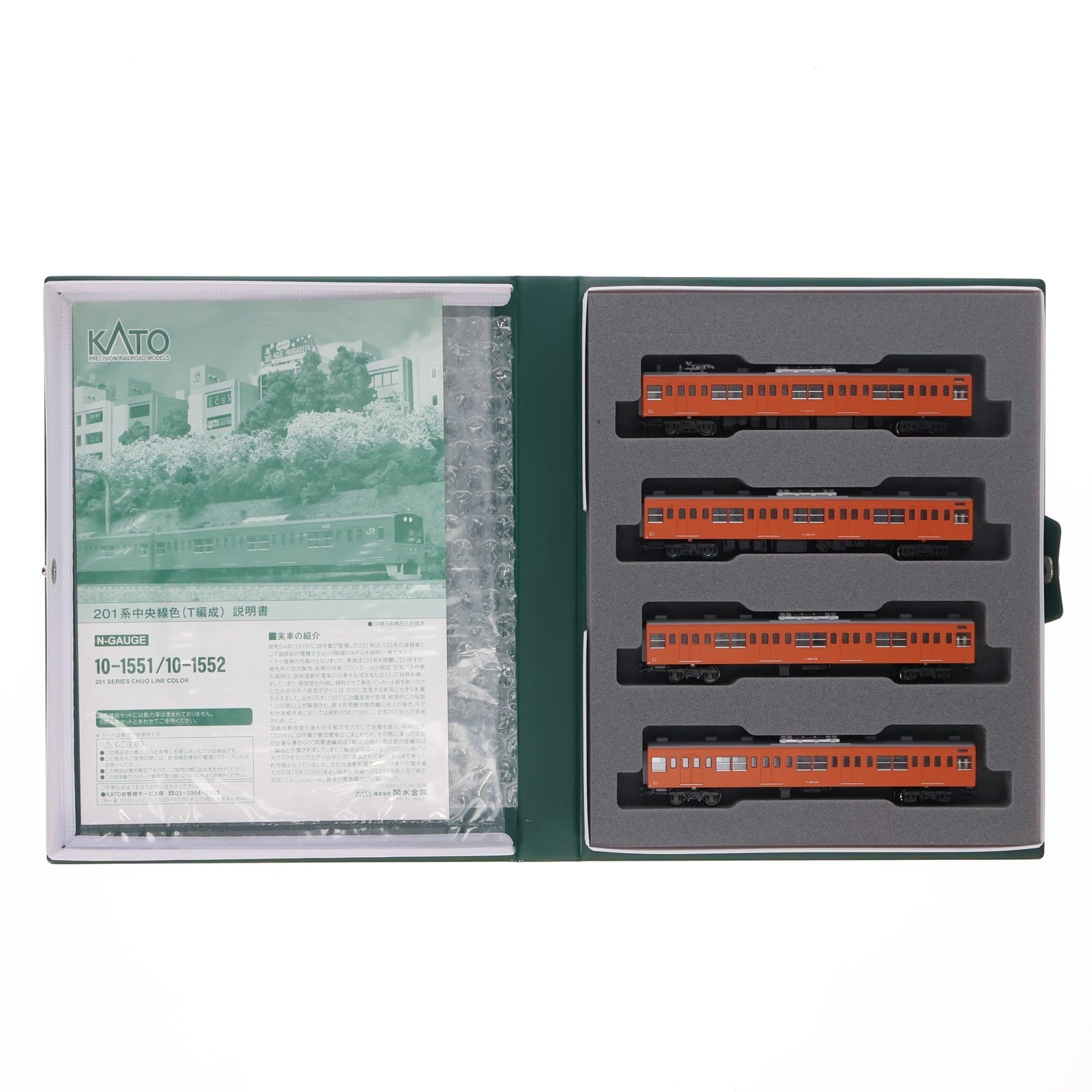 【中古即納】[RWM] 10-1552 201系中央線色(T編成) 4両増結セット(動力無し) Nゲージ 鉄道模型 KATO(カトー)(20190519)