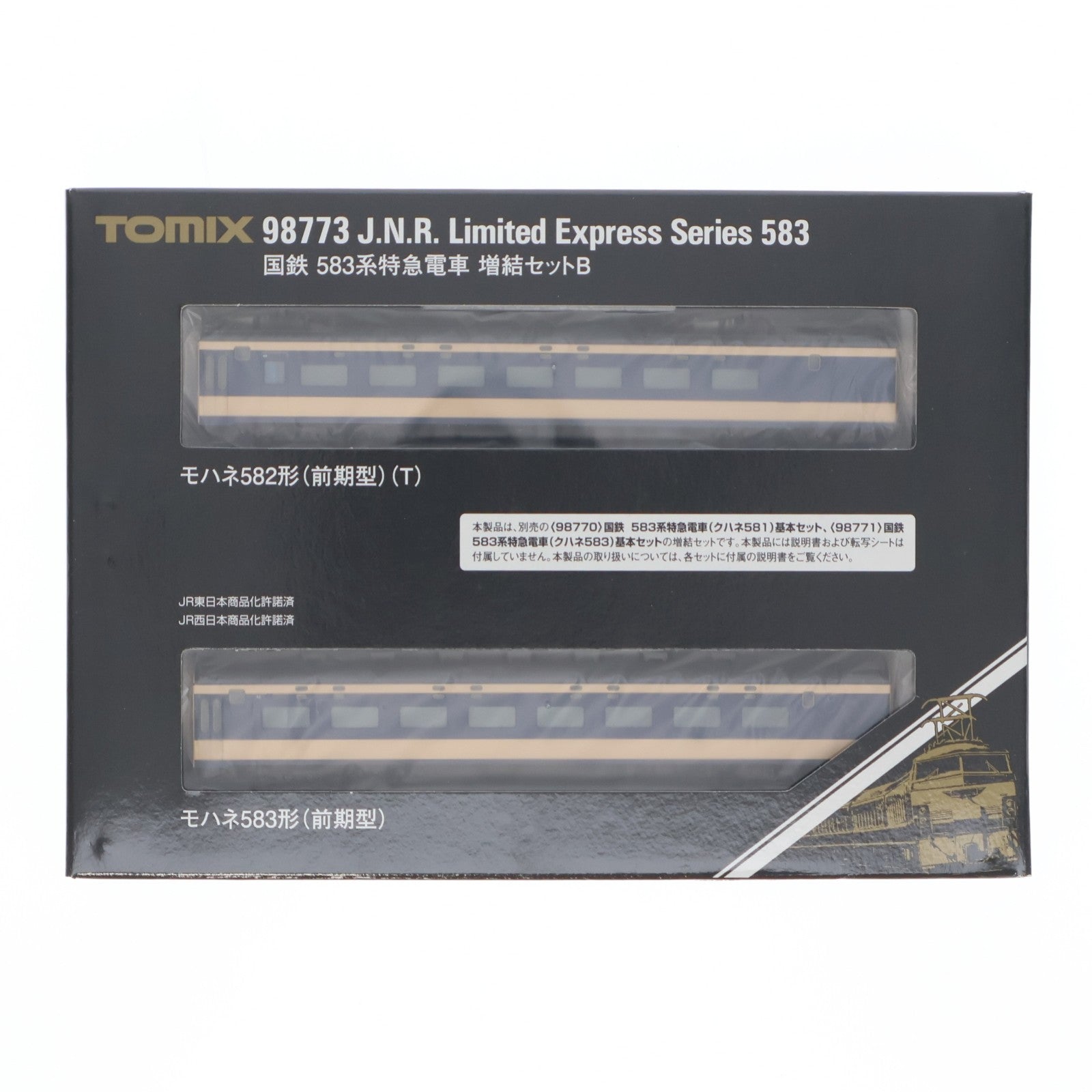 【中古即納】[RWM] 98773 国鉄 583系特急電車 増結セットB(2両)(動力無し) Nゲージ 鉄道模型 TOMIX(トミックス)(20220429)