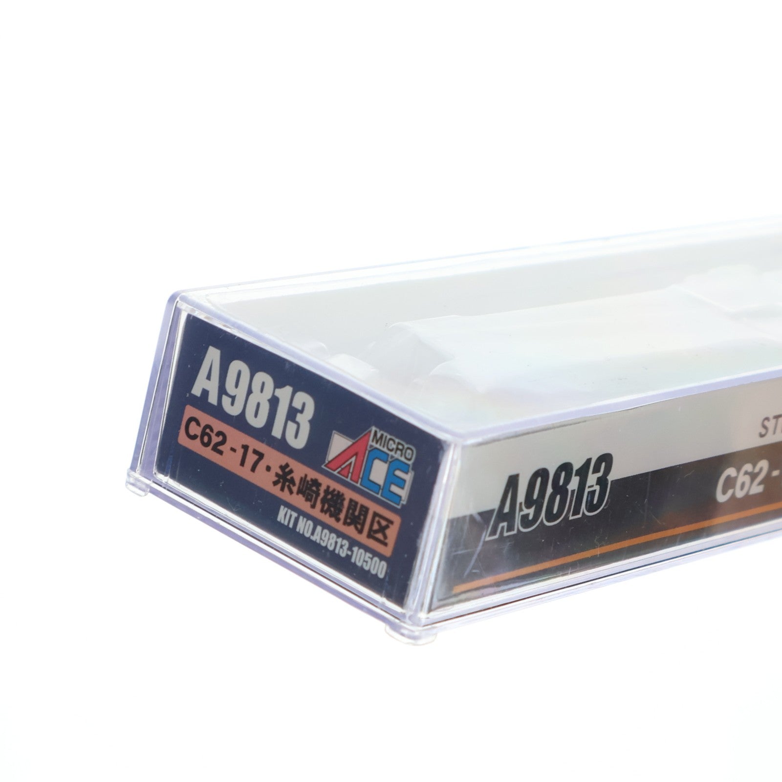 【中古即納】[RWM] A9813 C62-17 糸崎機関区(動力付き) Nゲージ 鉄道模型 MICRO ACE(マイクロエース)(20090320)